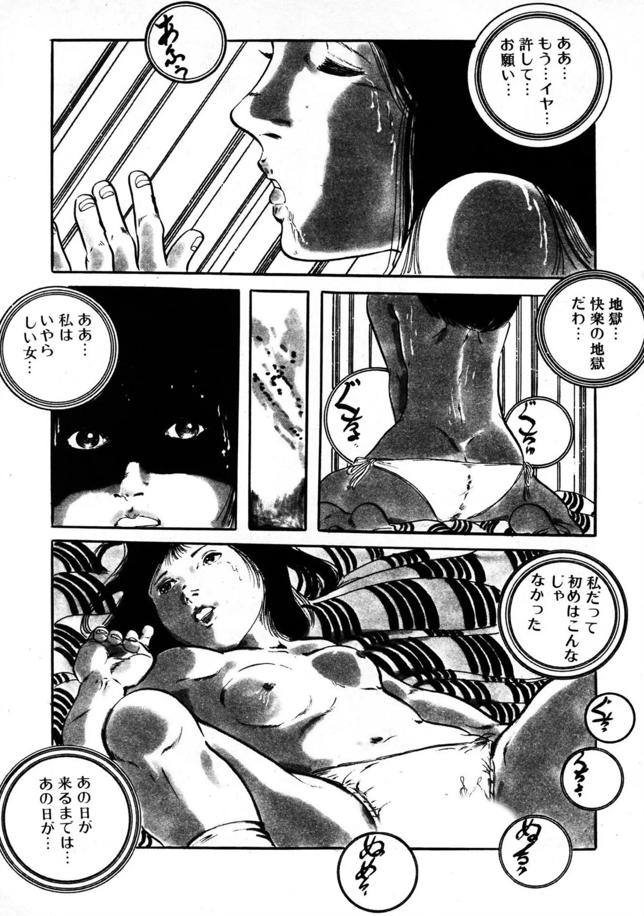 Page 180