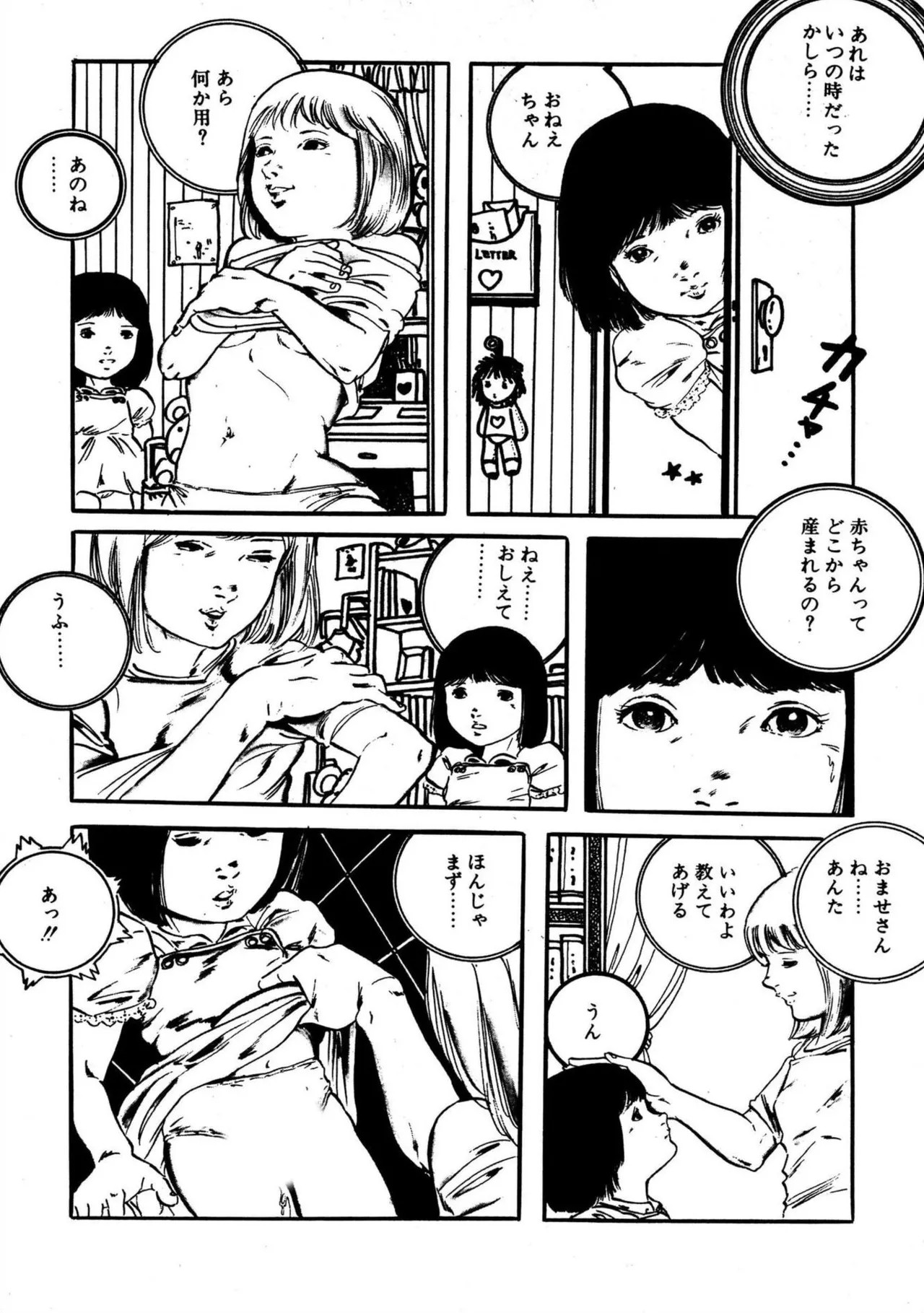 Page 181