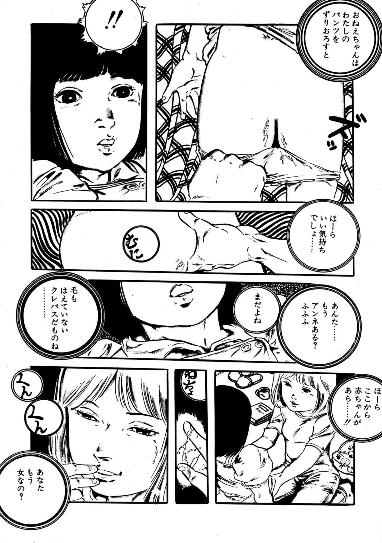 Page 182