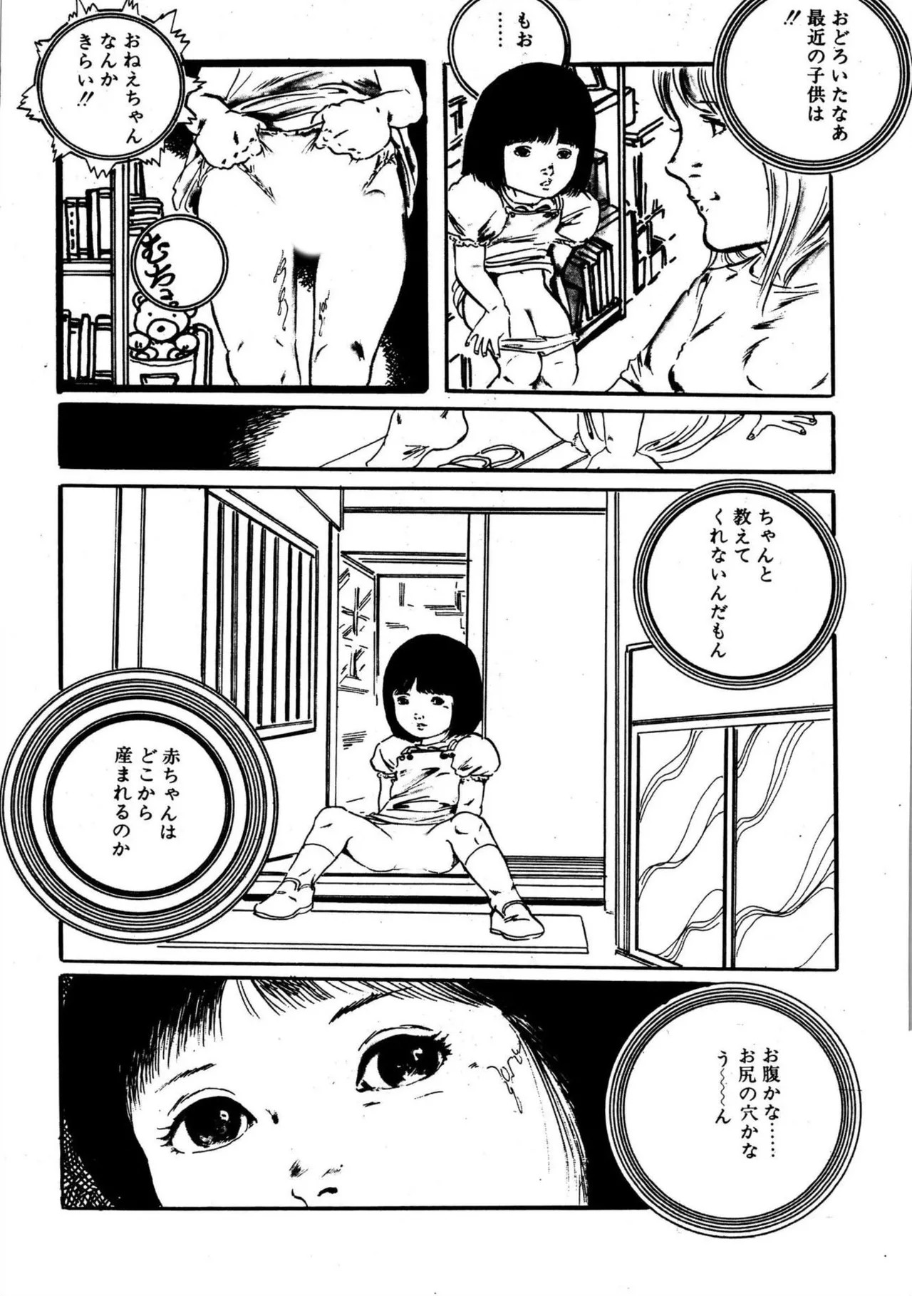Page 183
