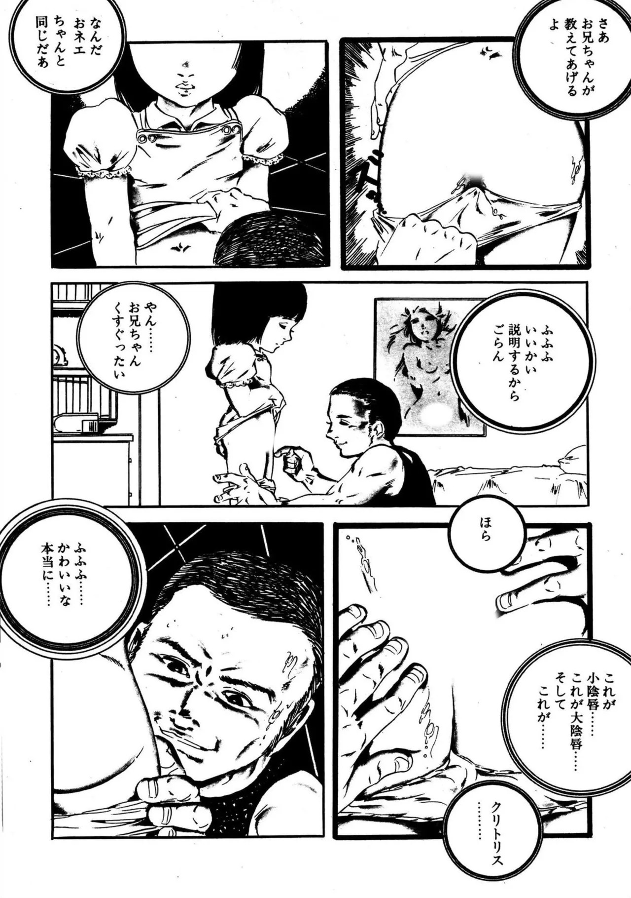 Page 185