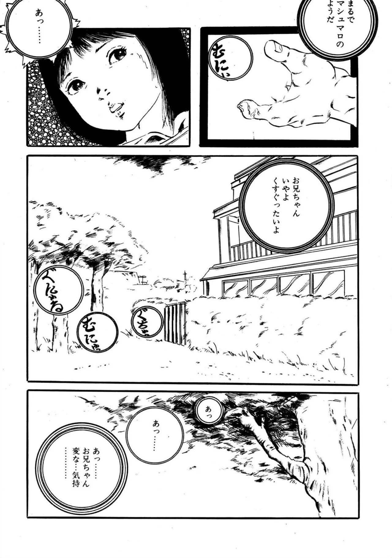 Page 186