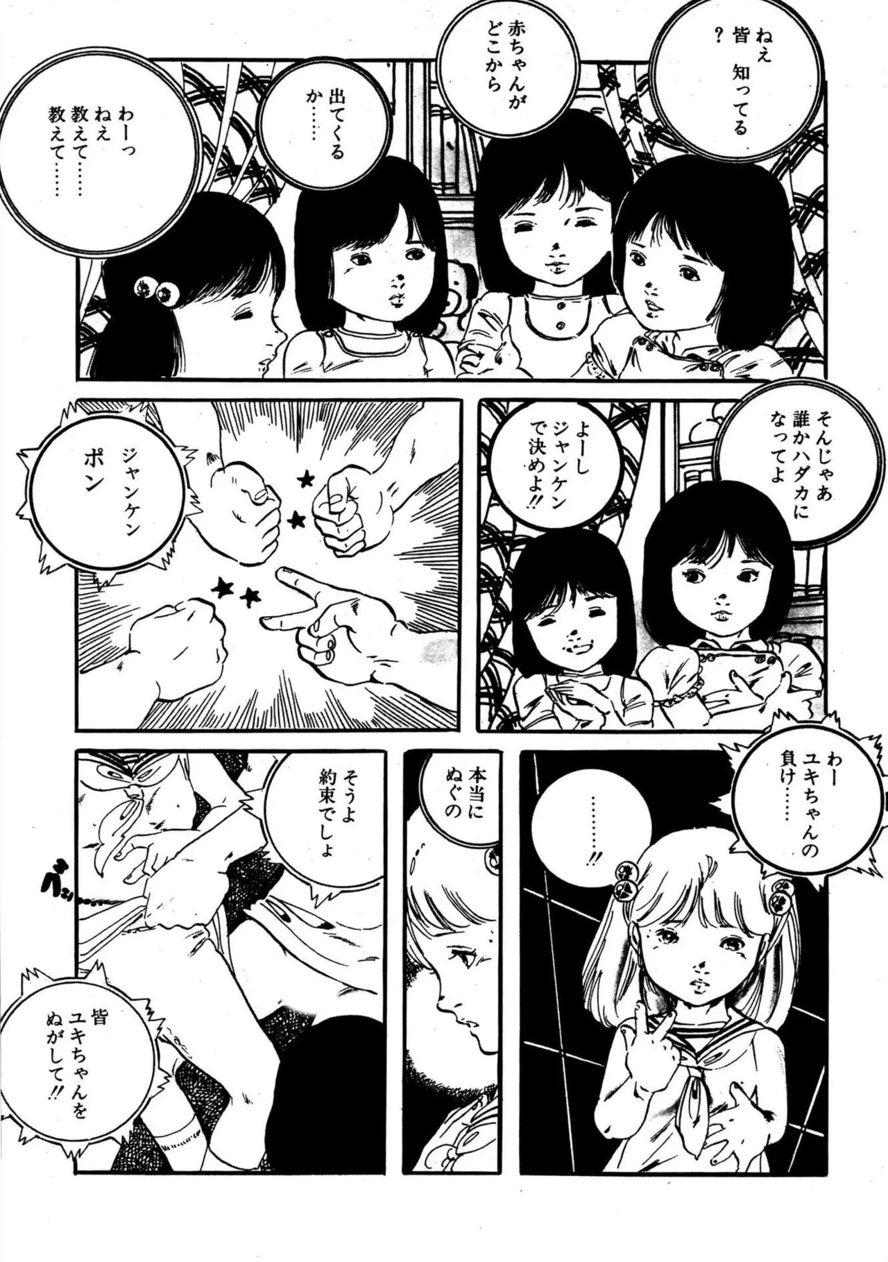 Page 187