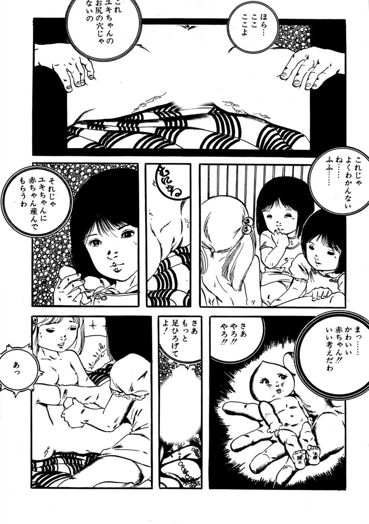 Page 189