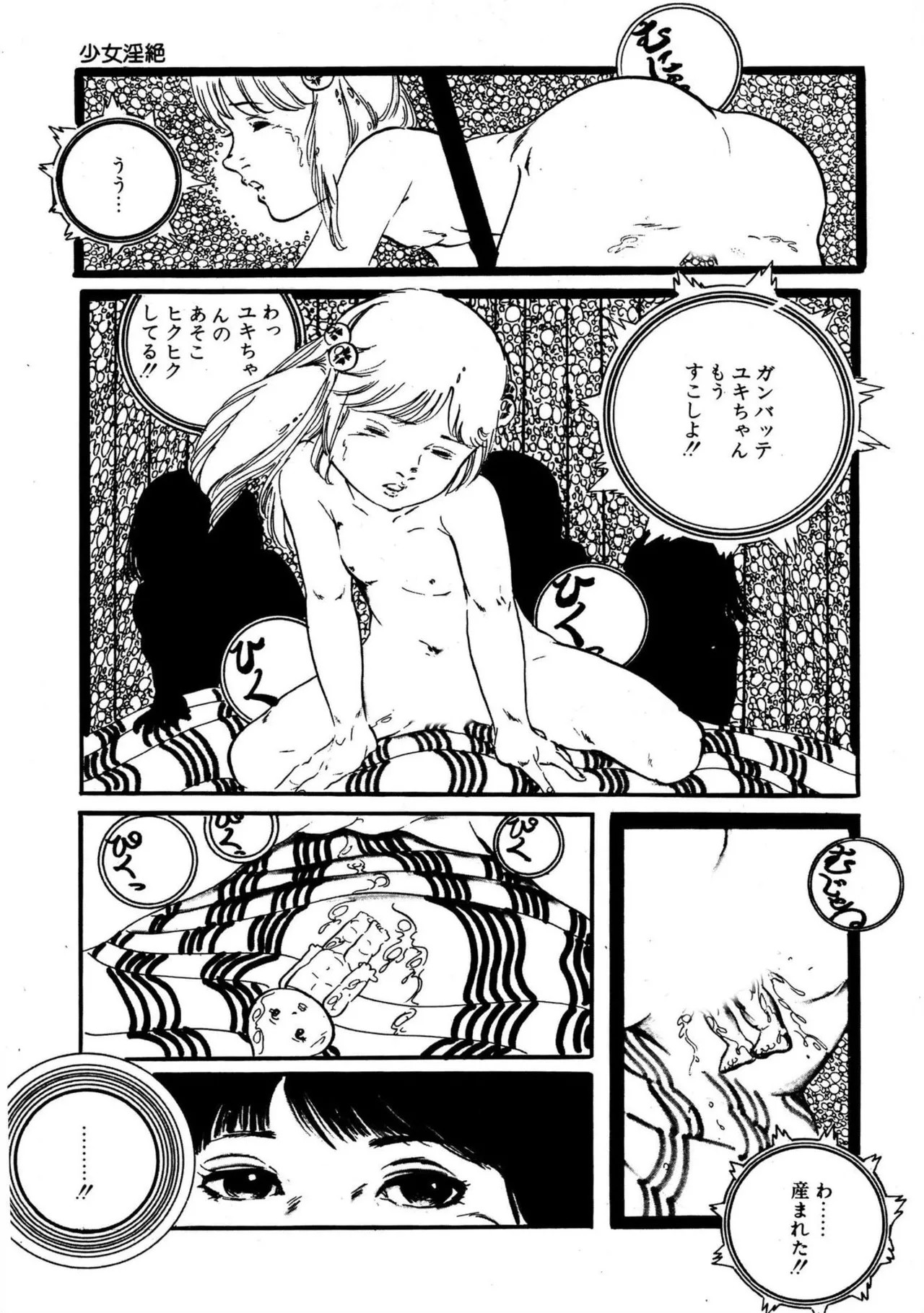 Page 191