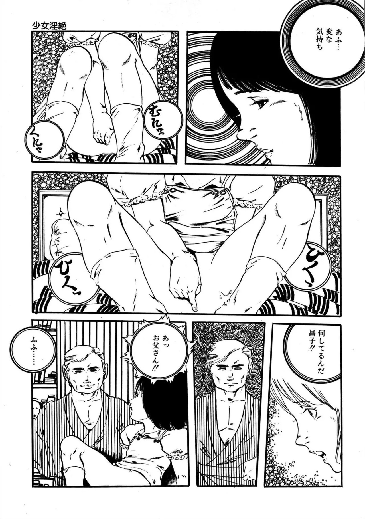 Page 193