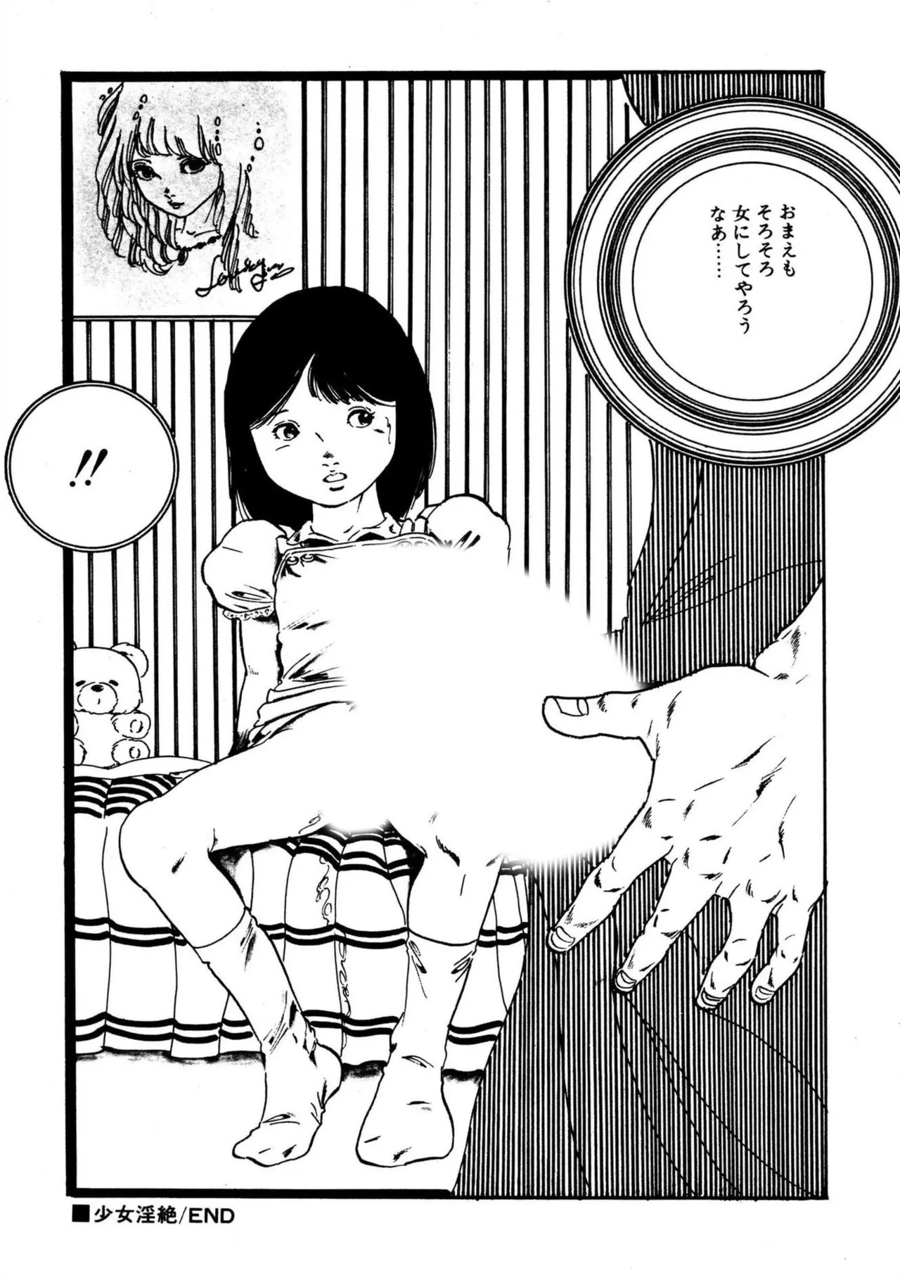 Page 194