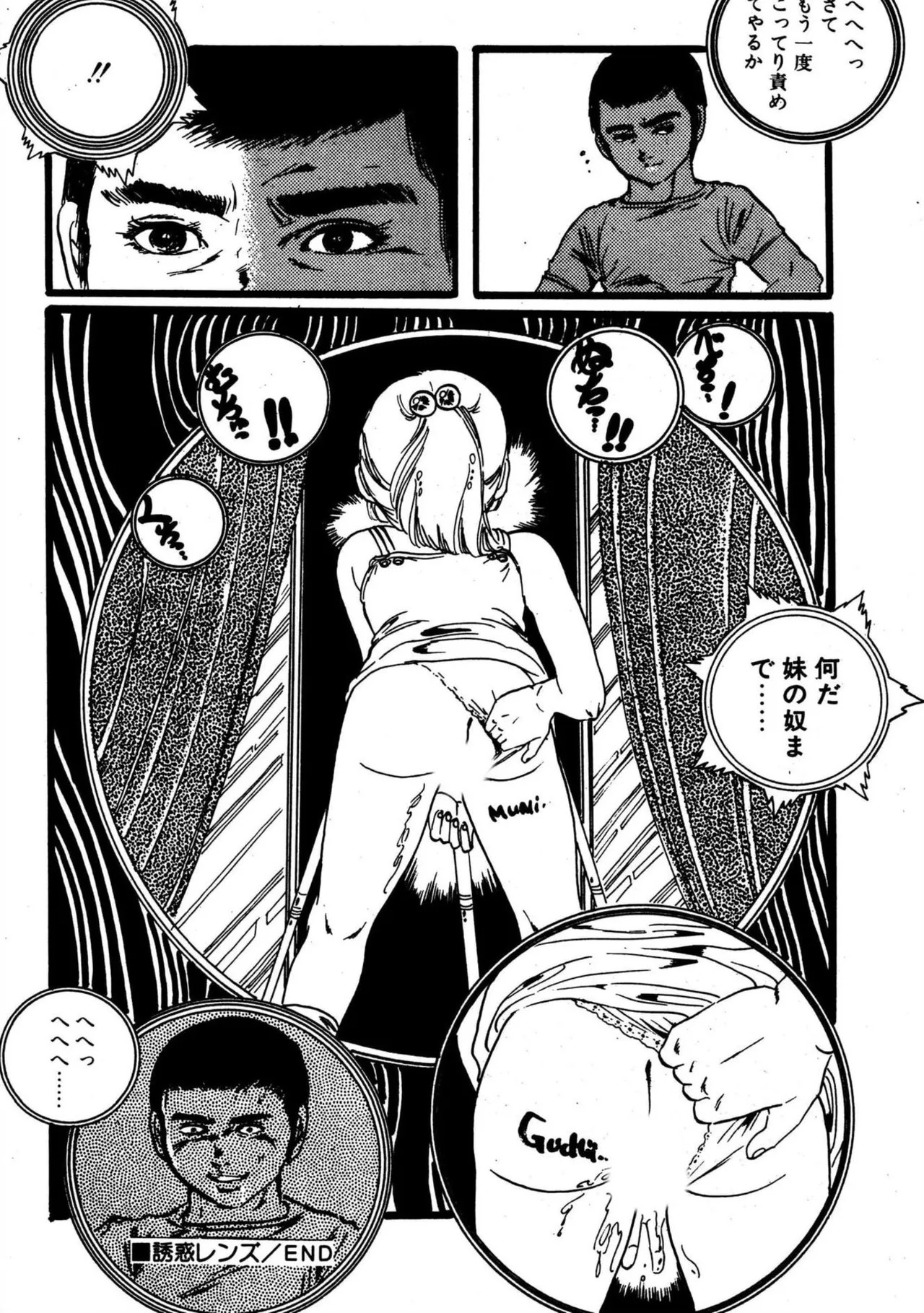 Page 54
