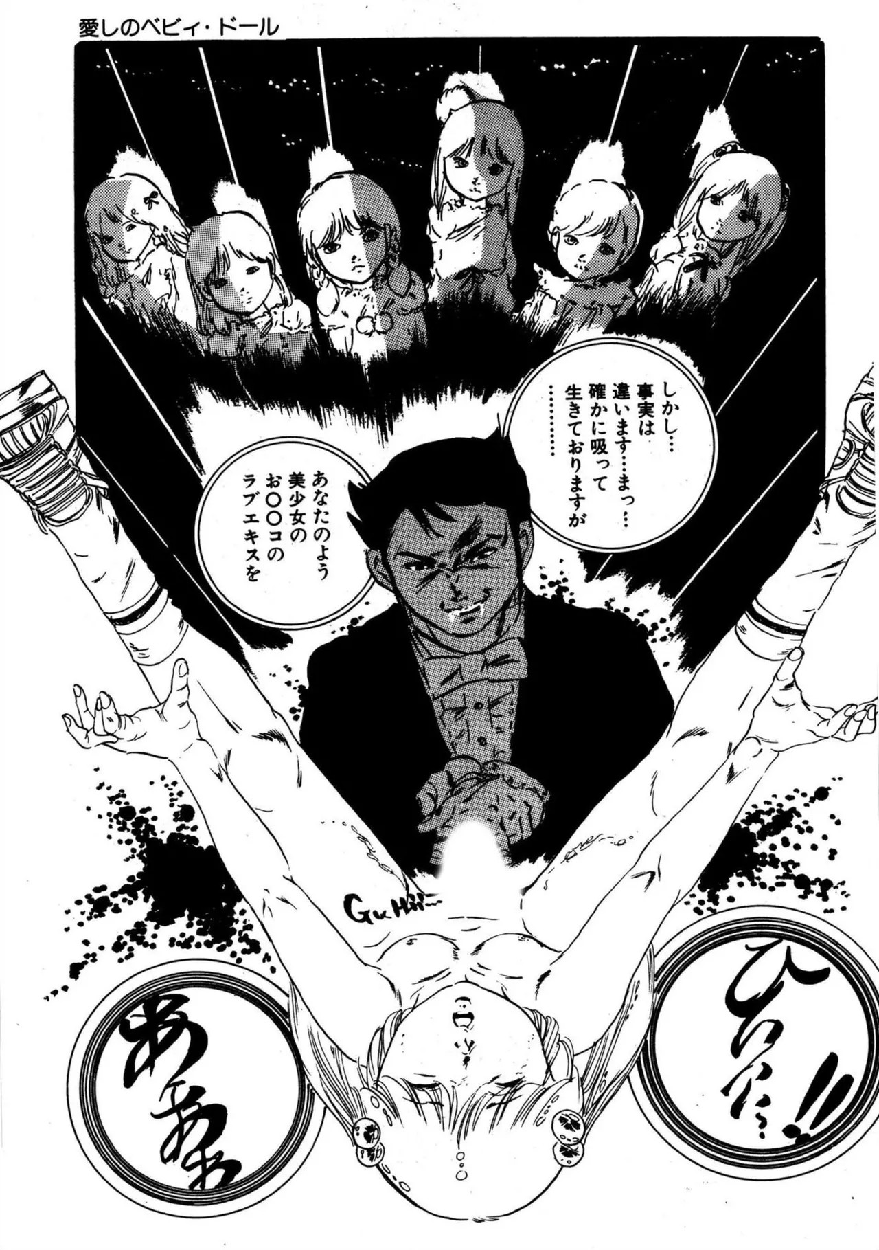 Page 65