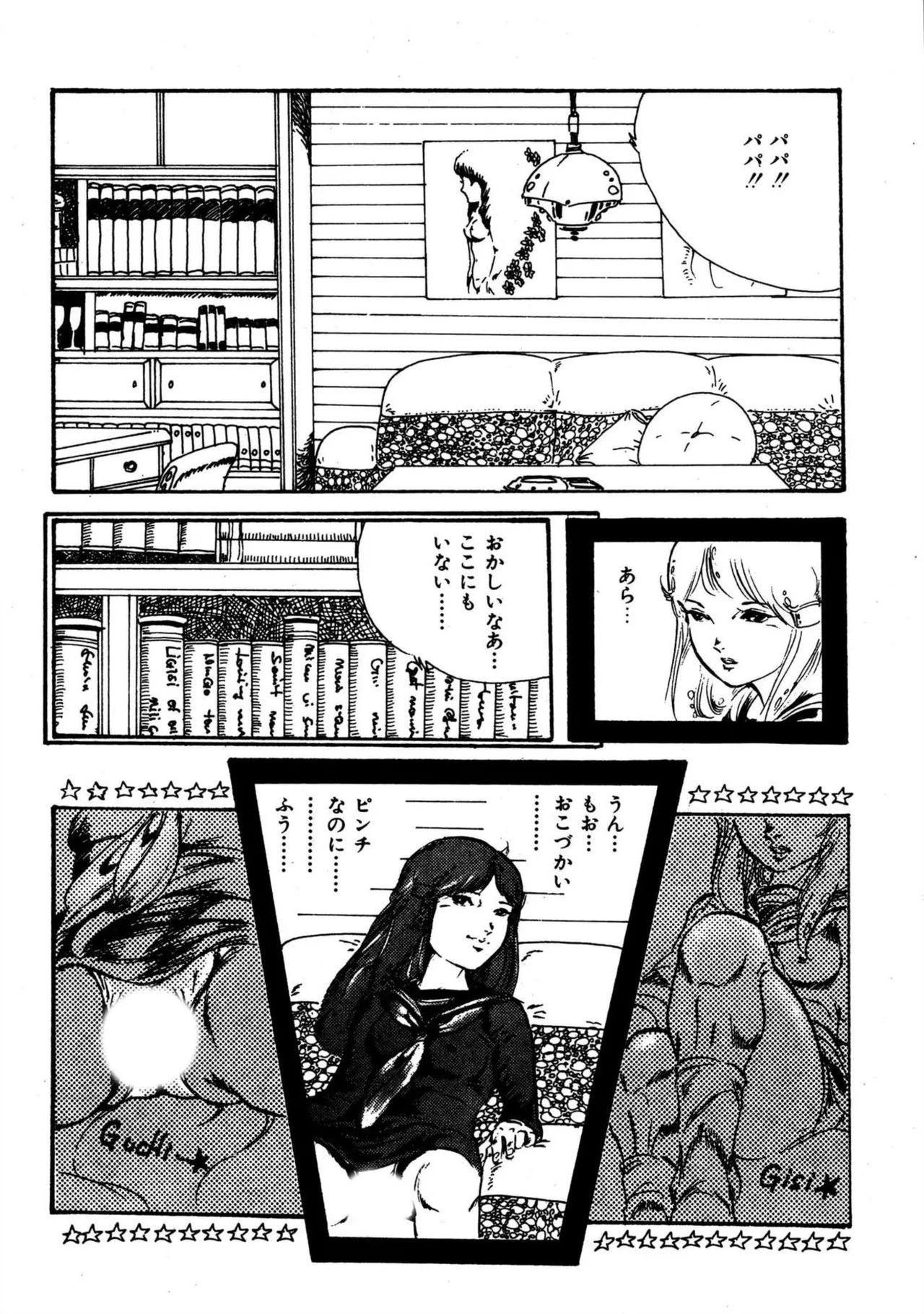 Page 72