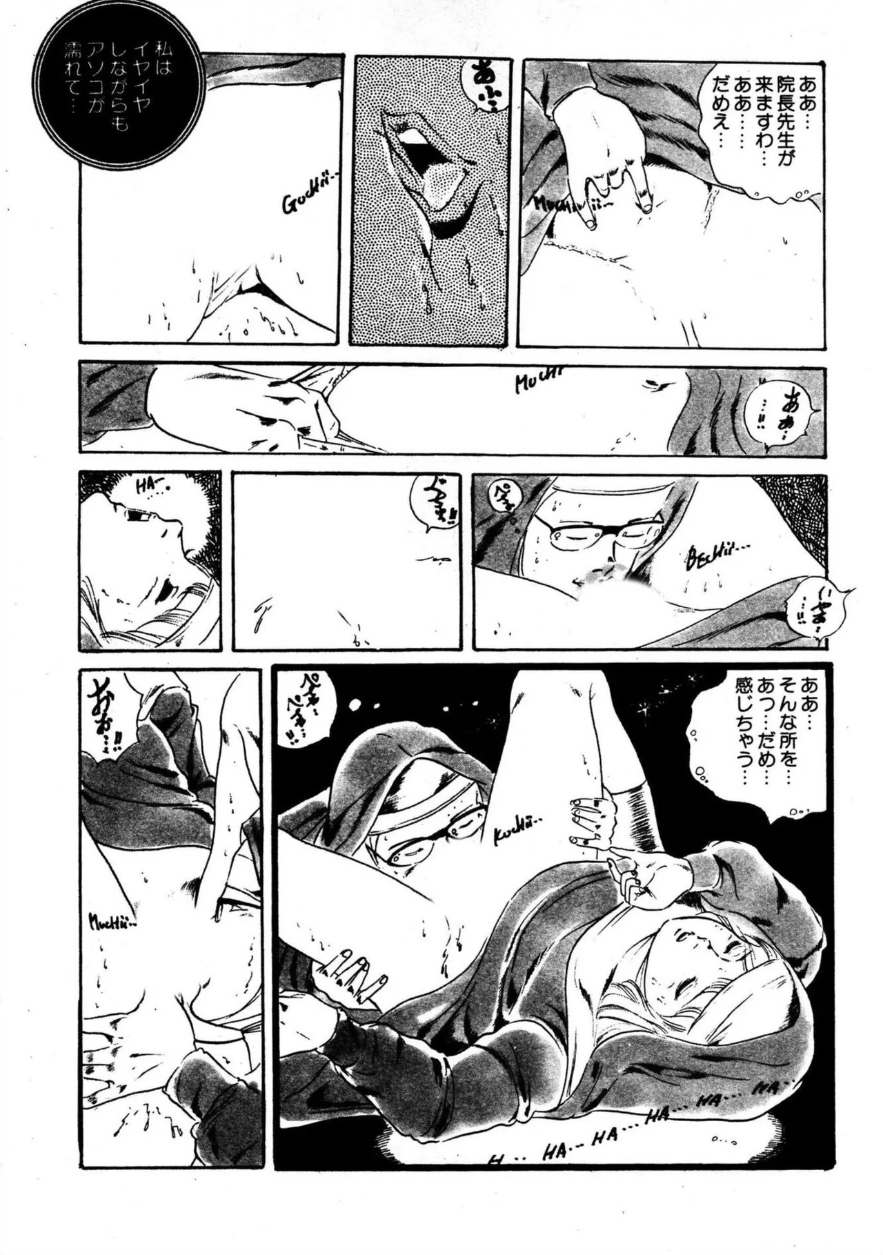 Page 85