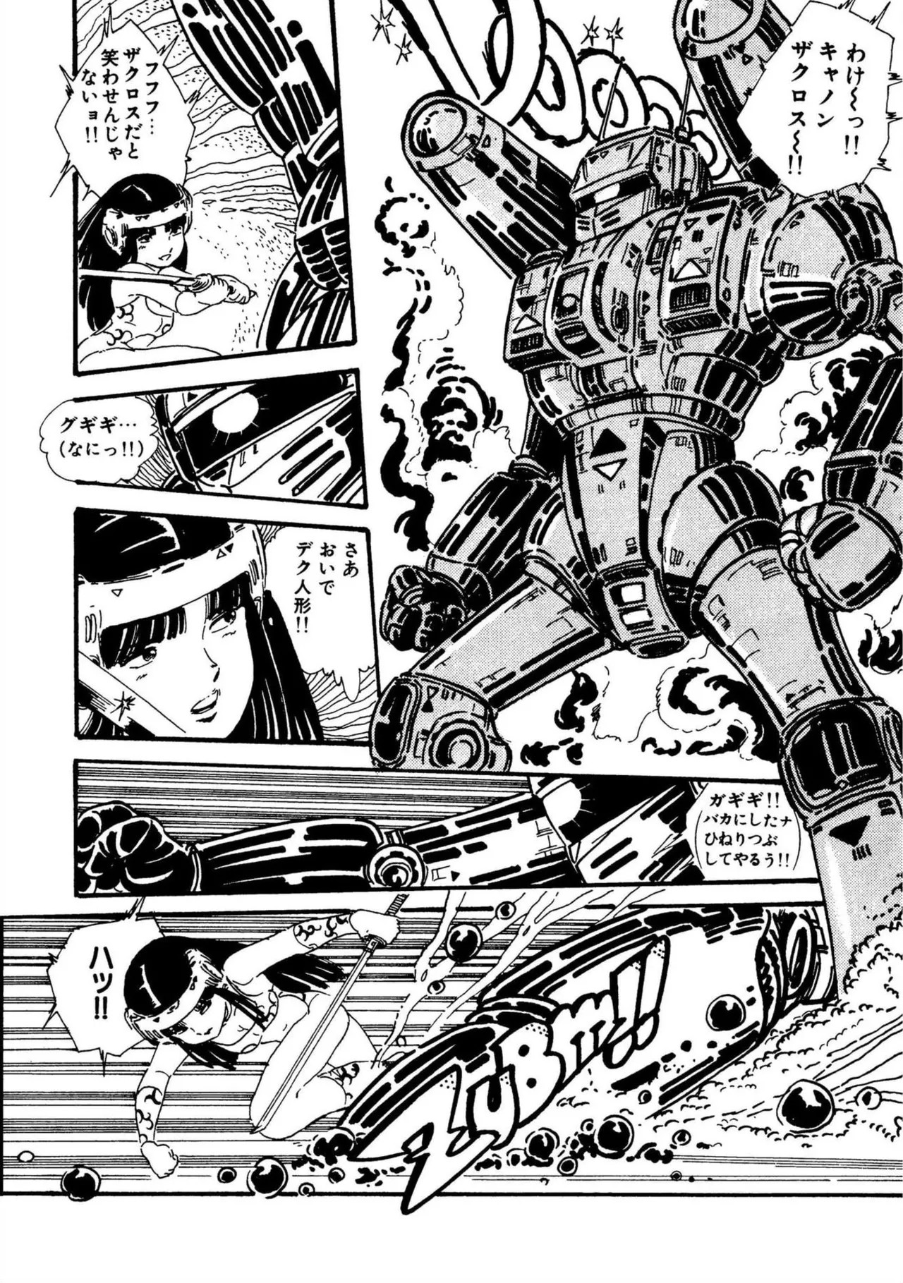 Page 148