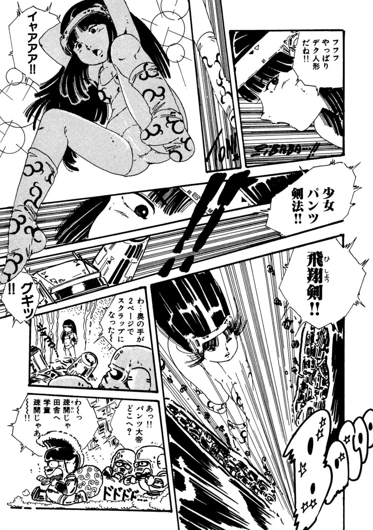 Page 149