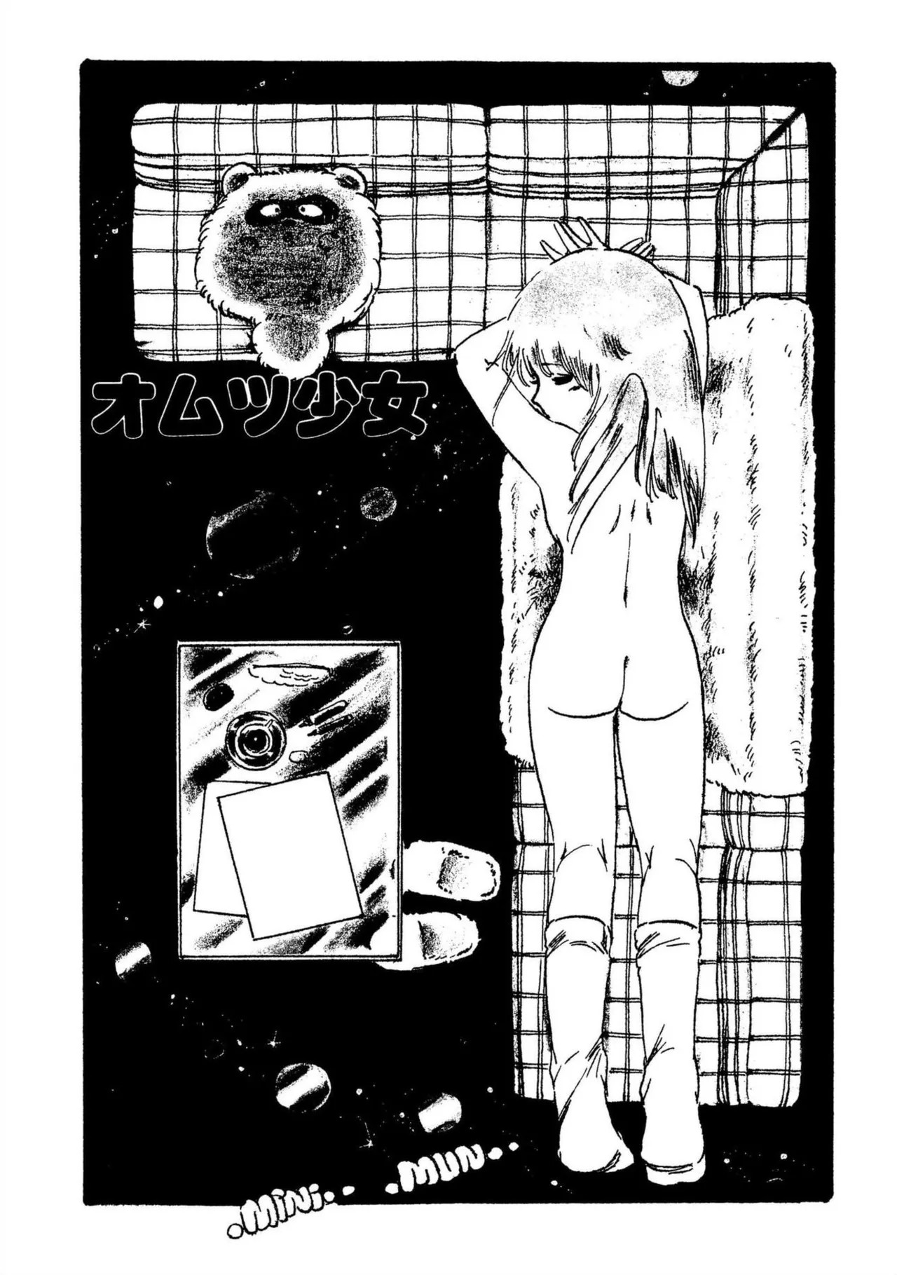 Page 173