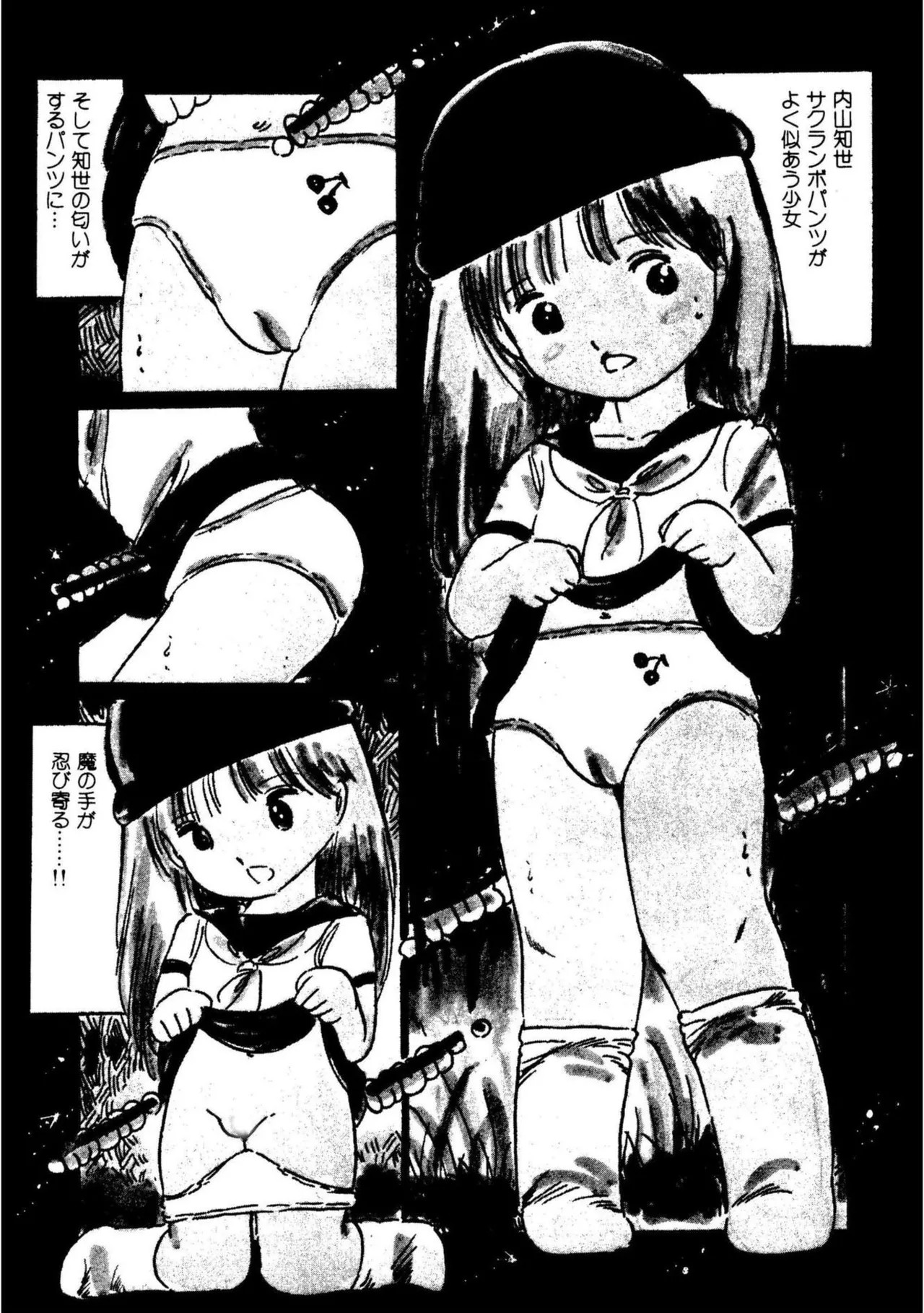 Page 184