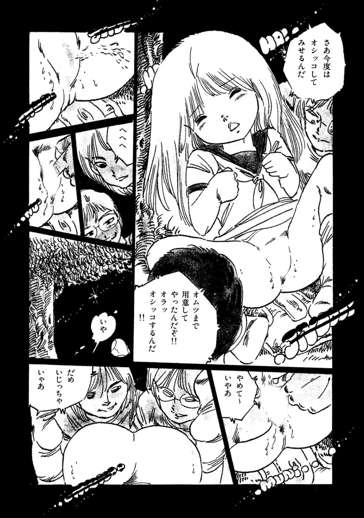 Page 186