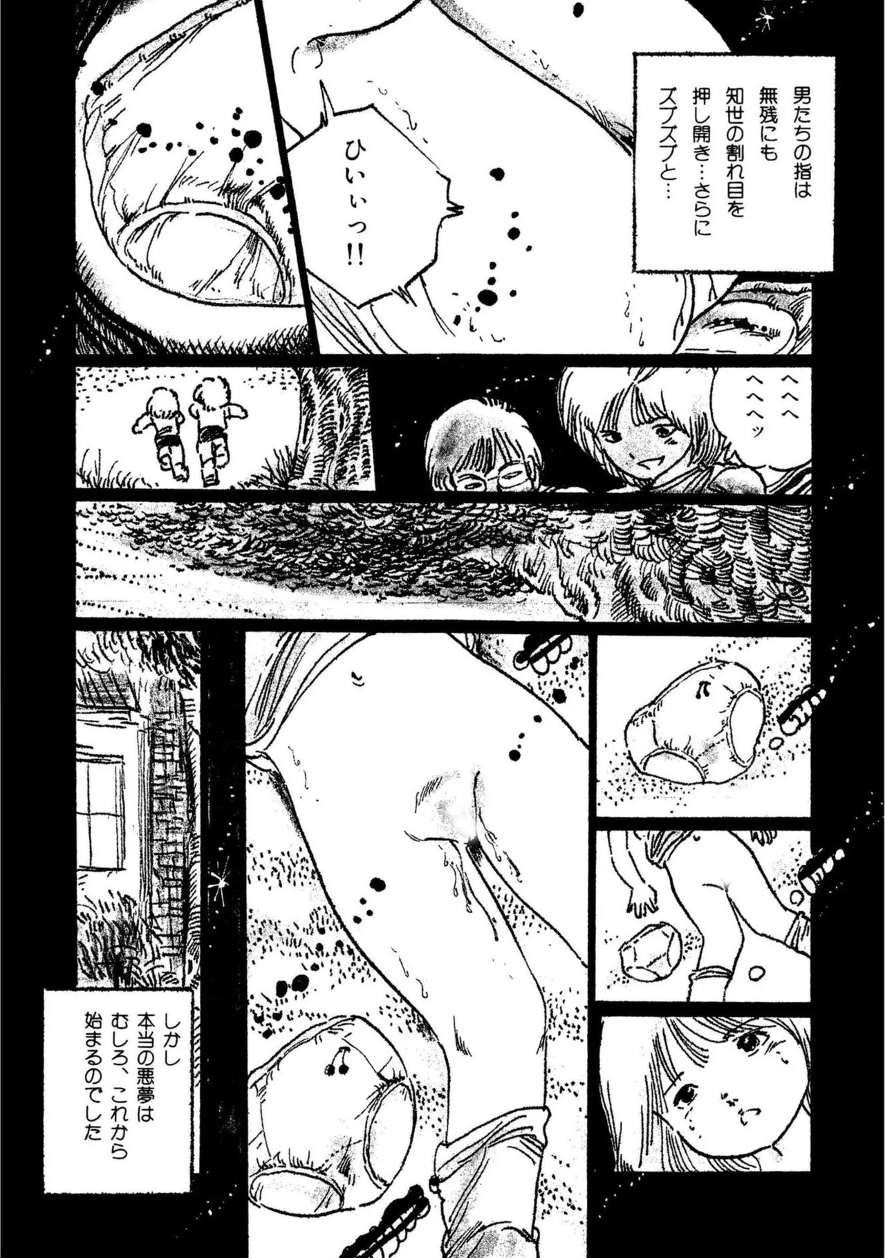 Page 187