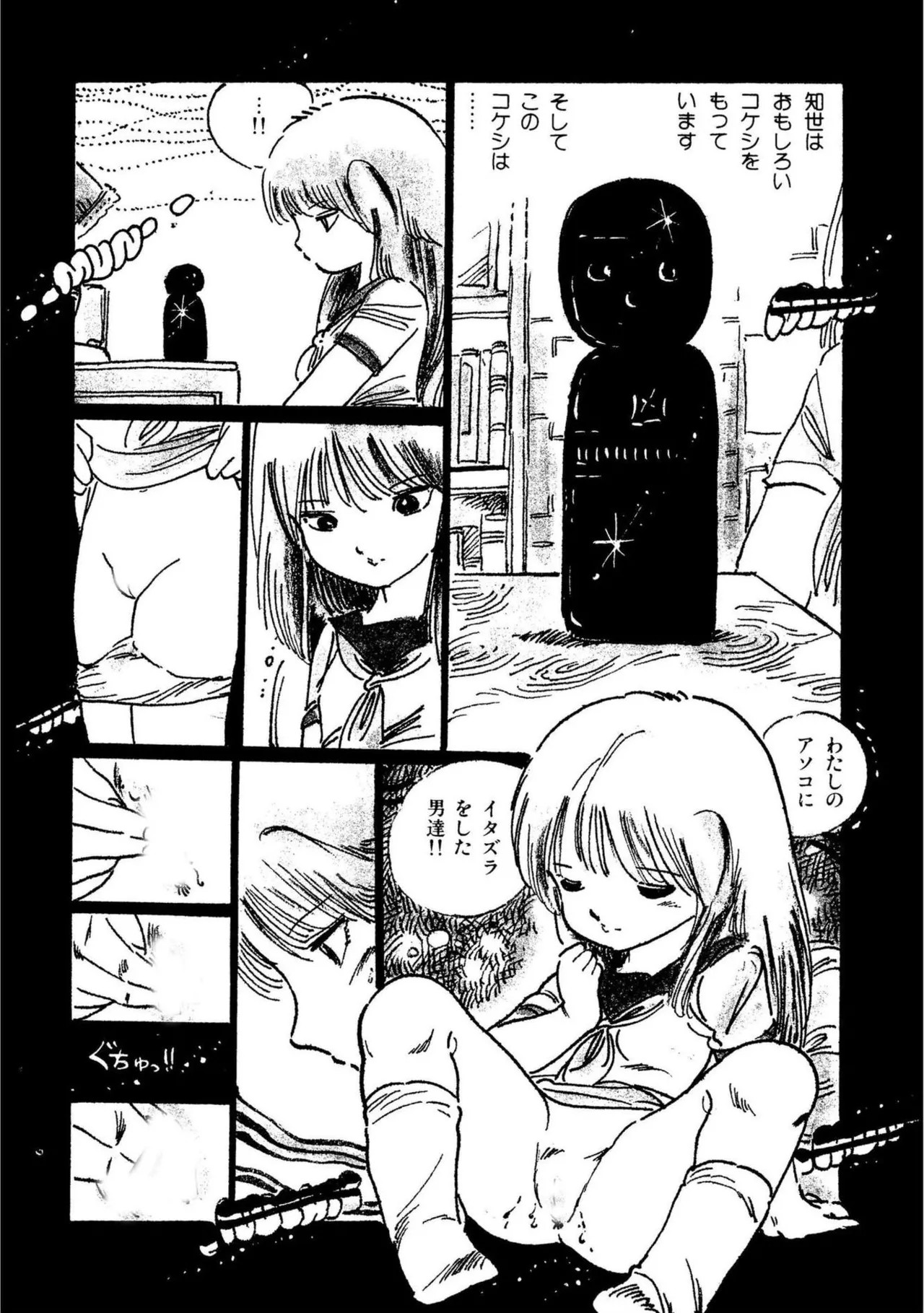 Page 188