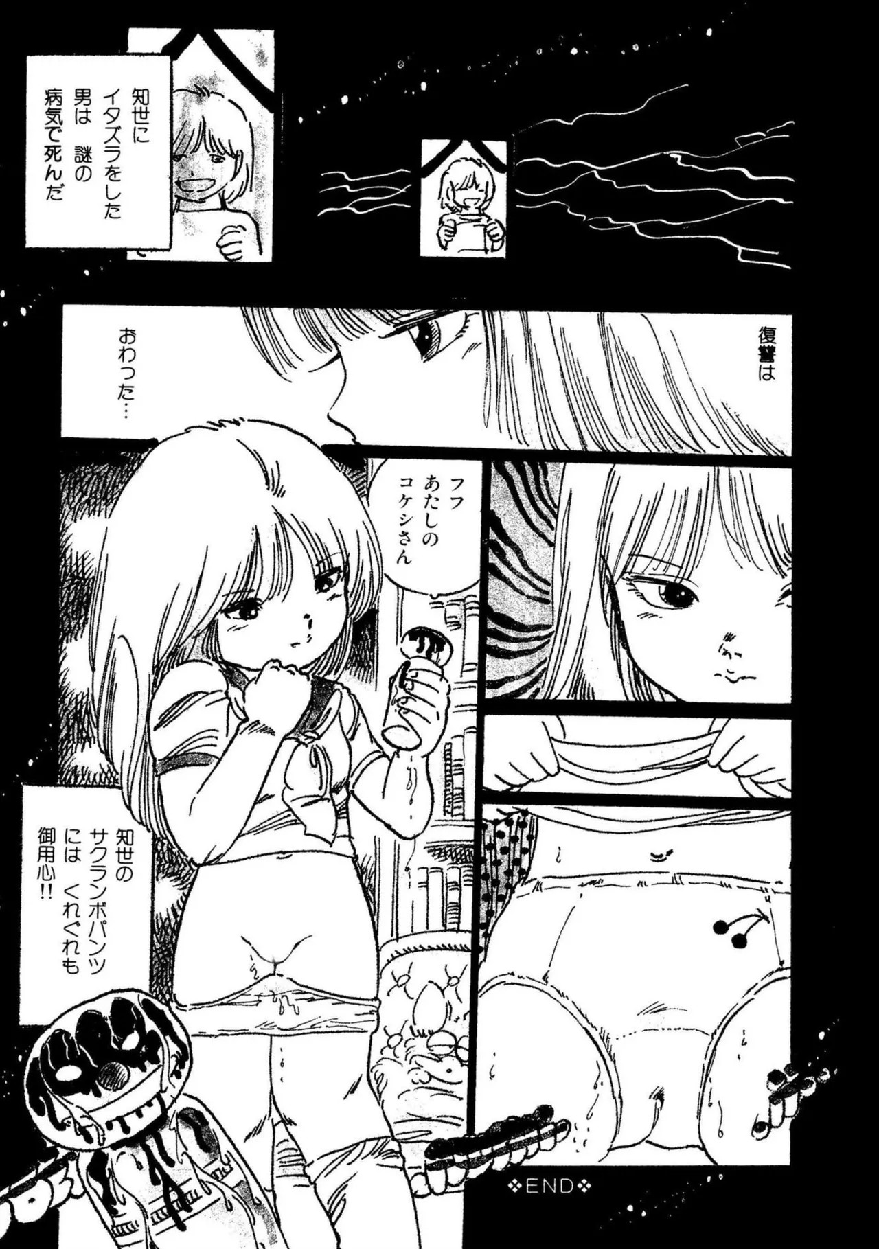 Page 192