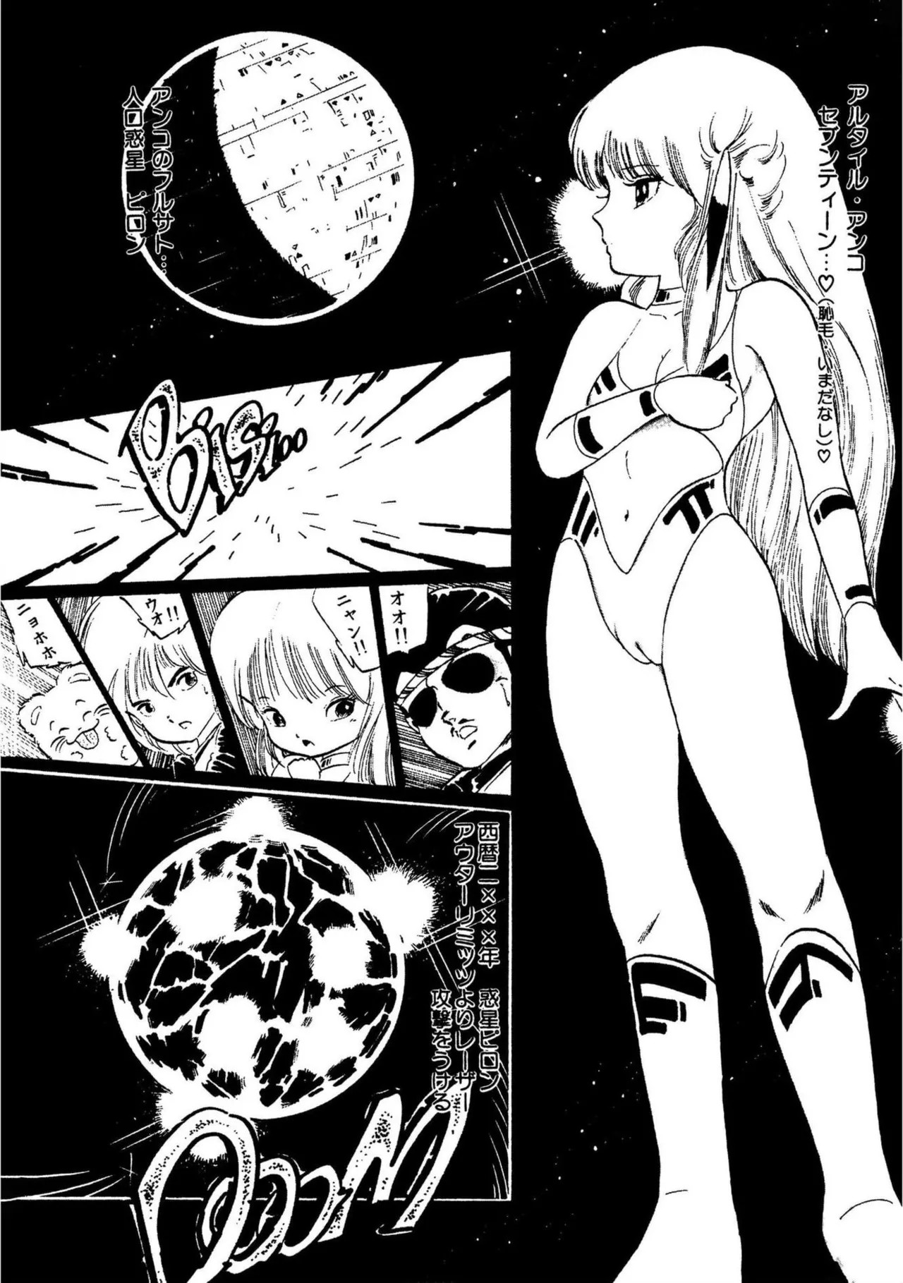 Page 194