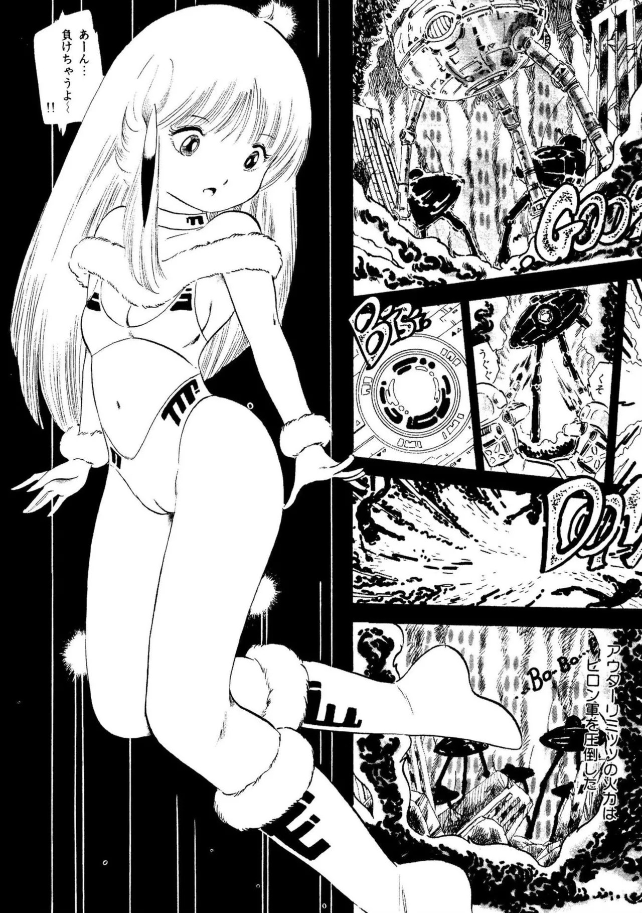 Page 195