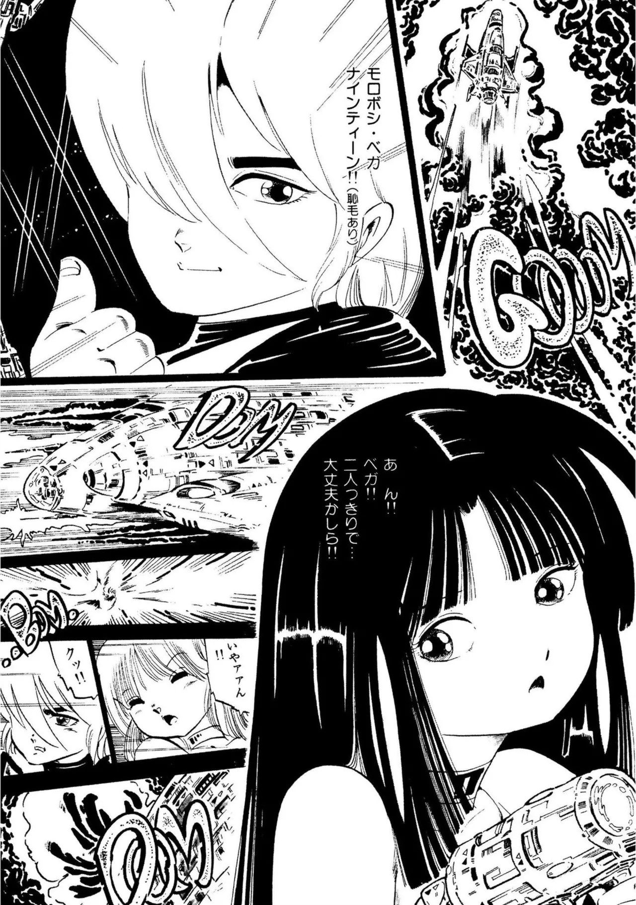 Page 197