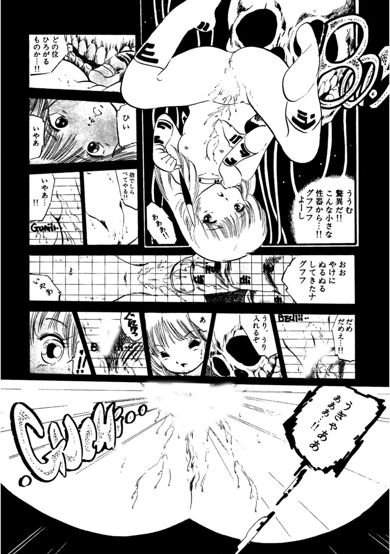 Page 203