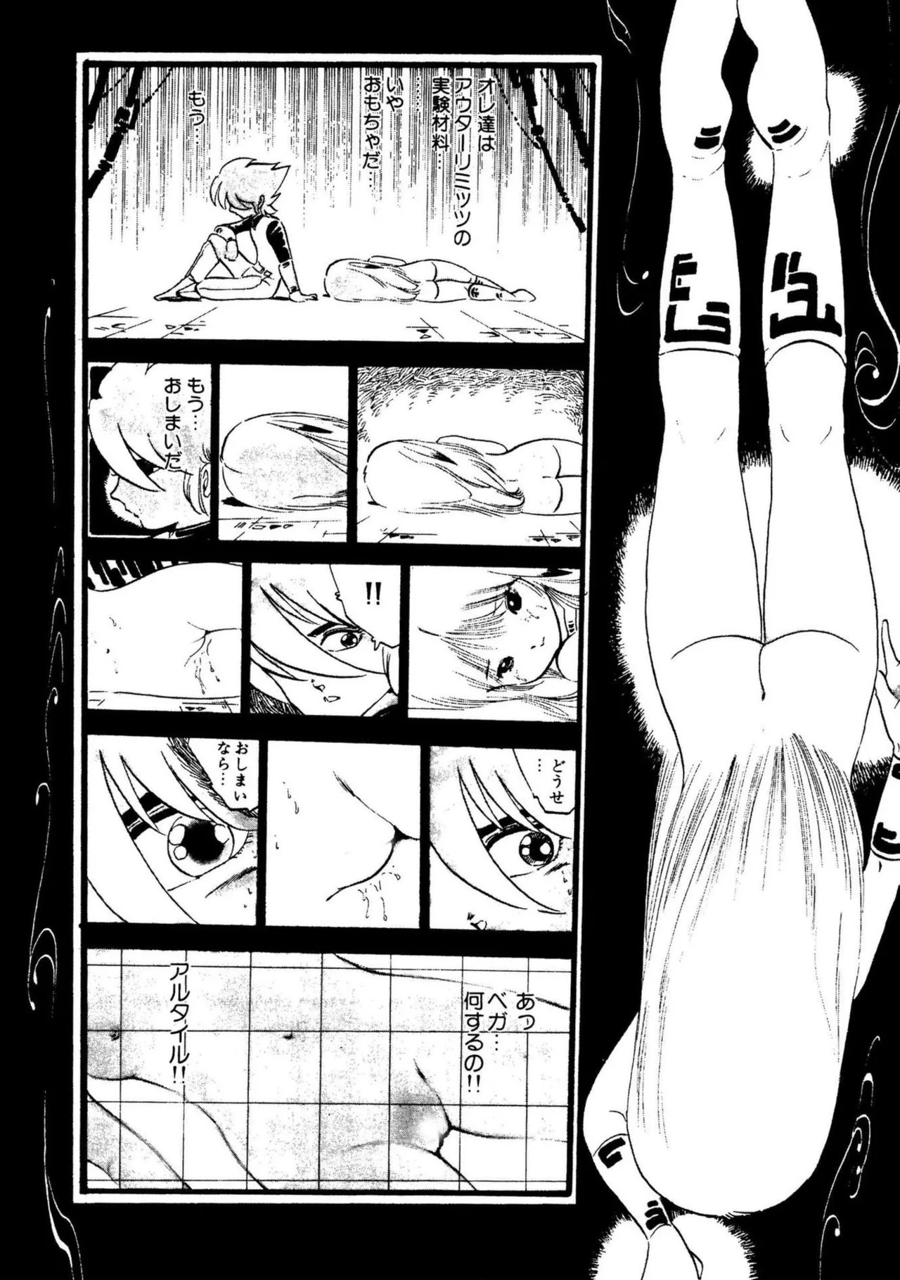 Page 204