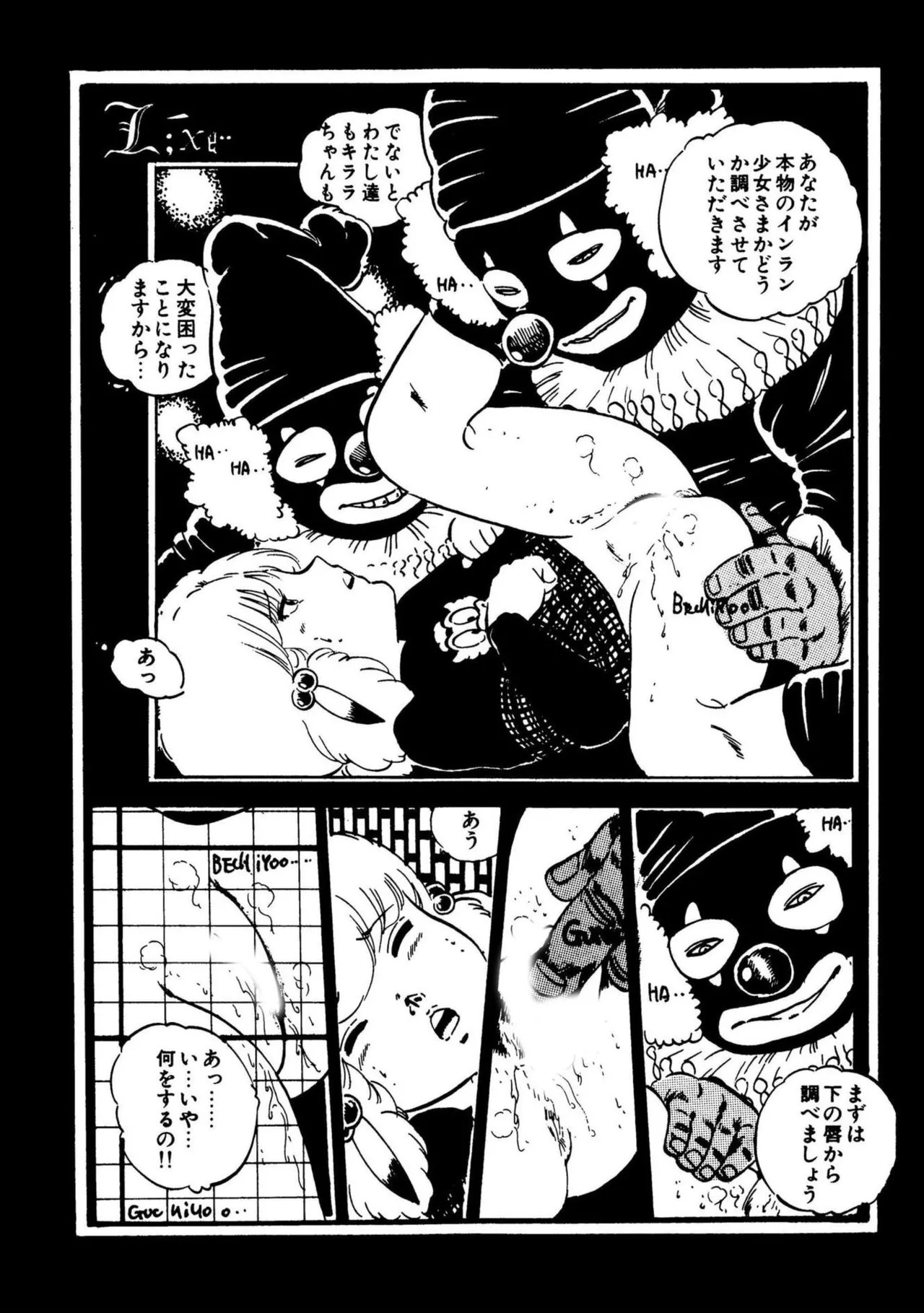 Page 31