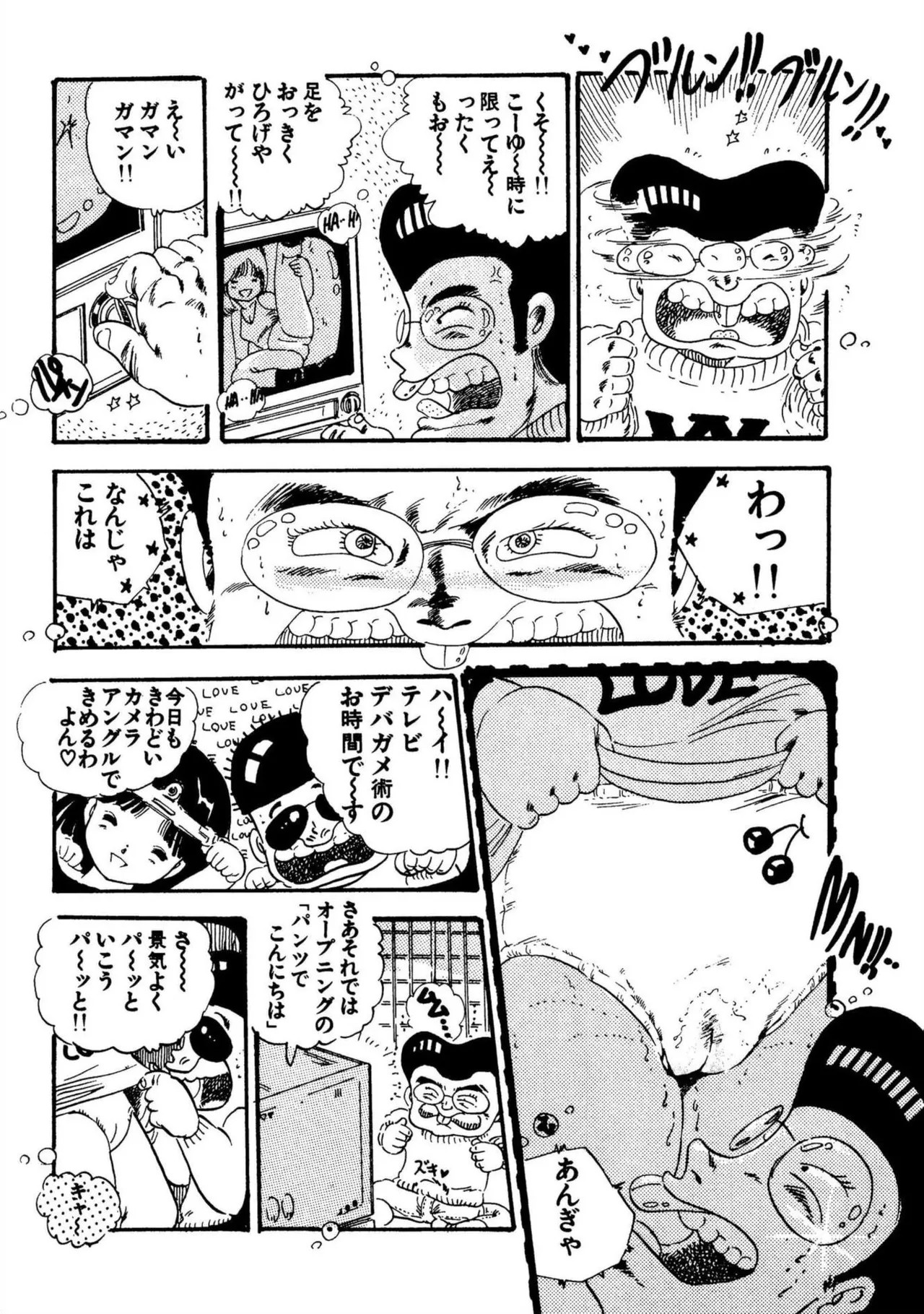 Page 96