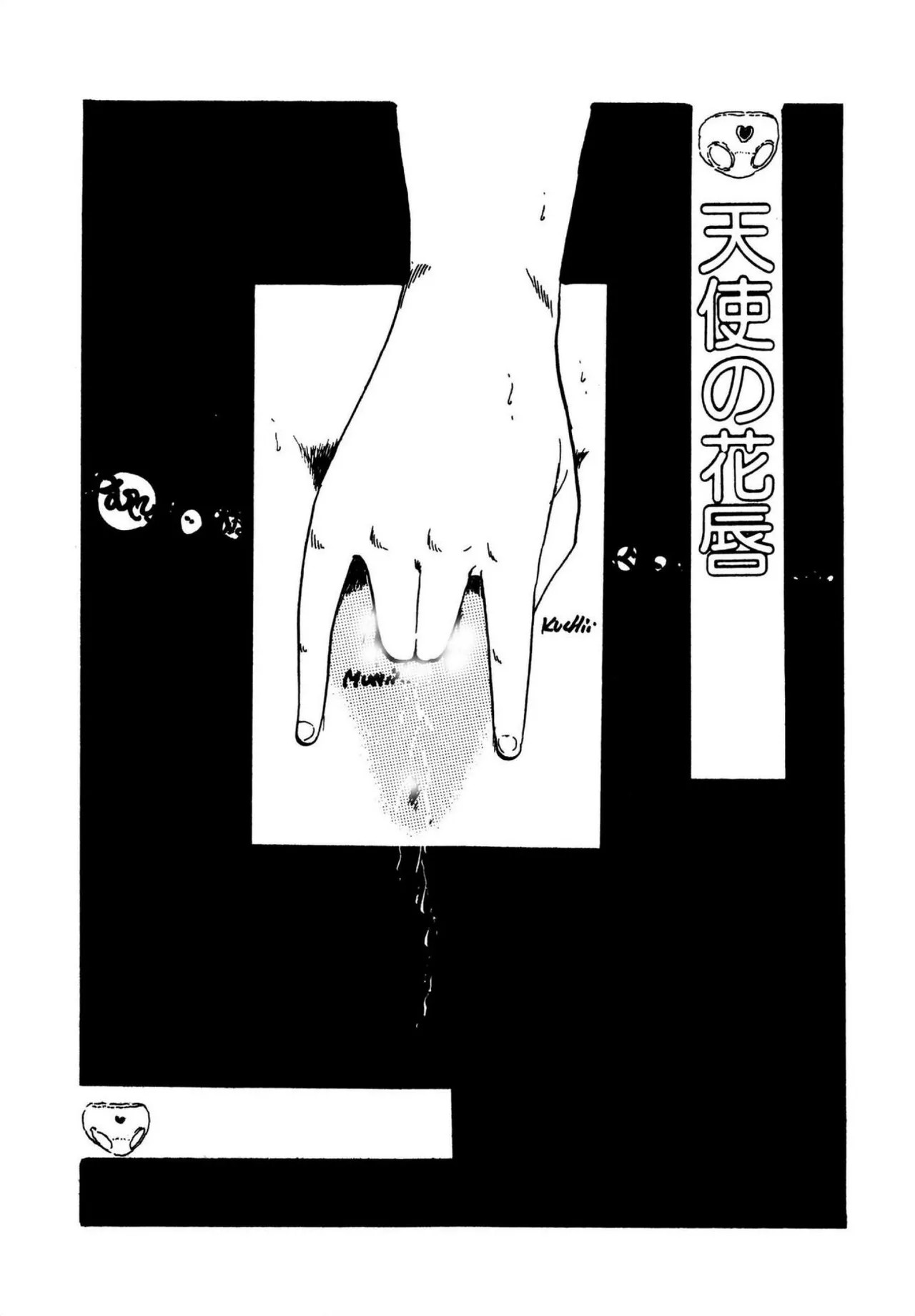 Page 131