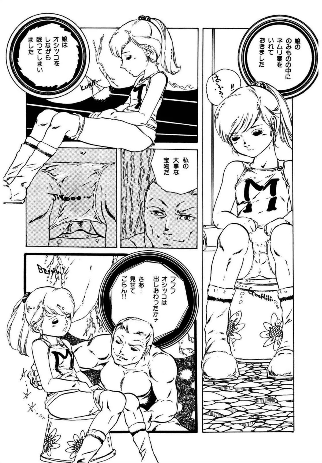Page 150