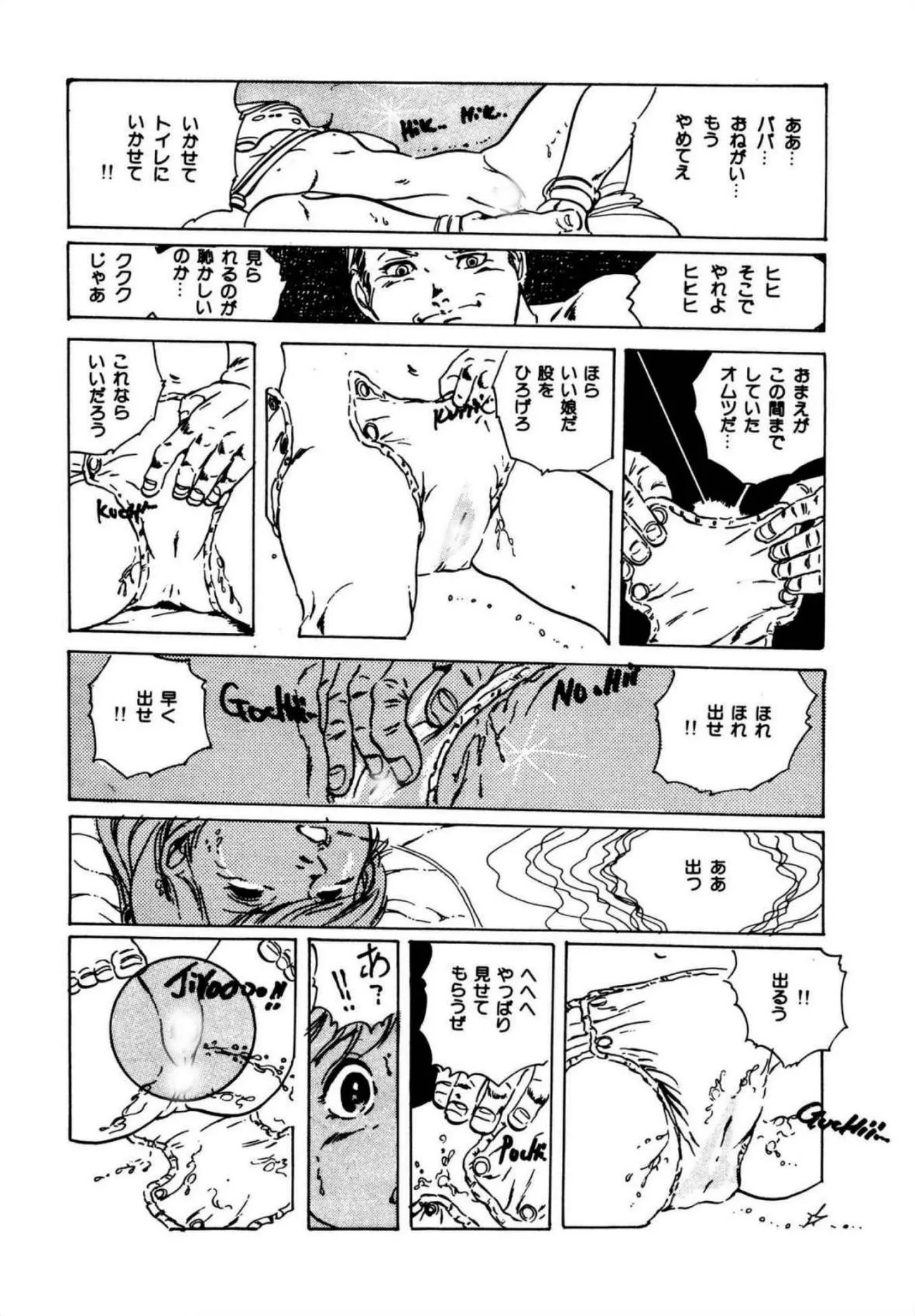 Page 160