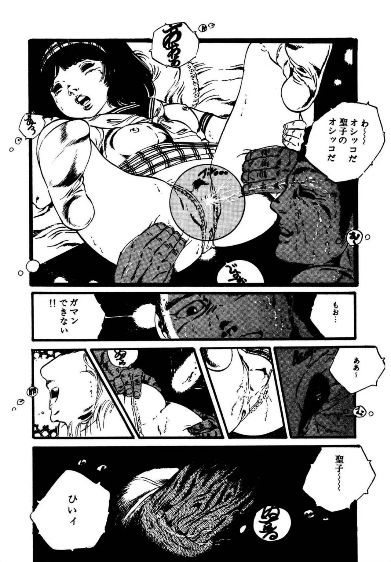 Page 176