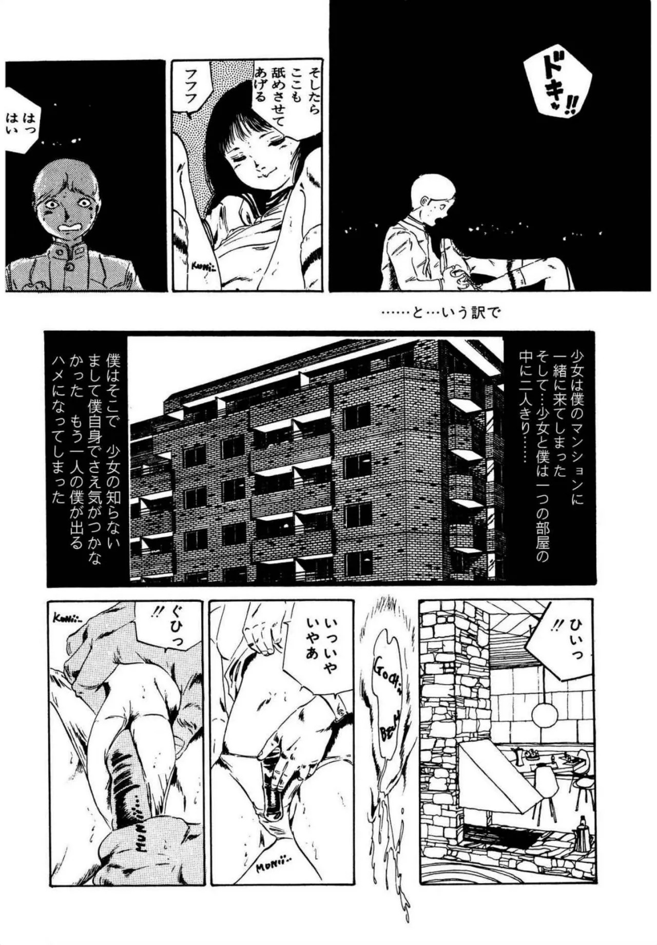 Page 184