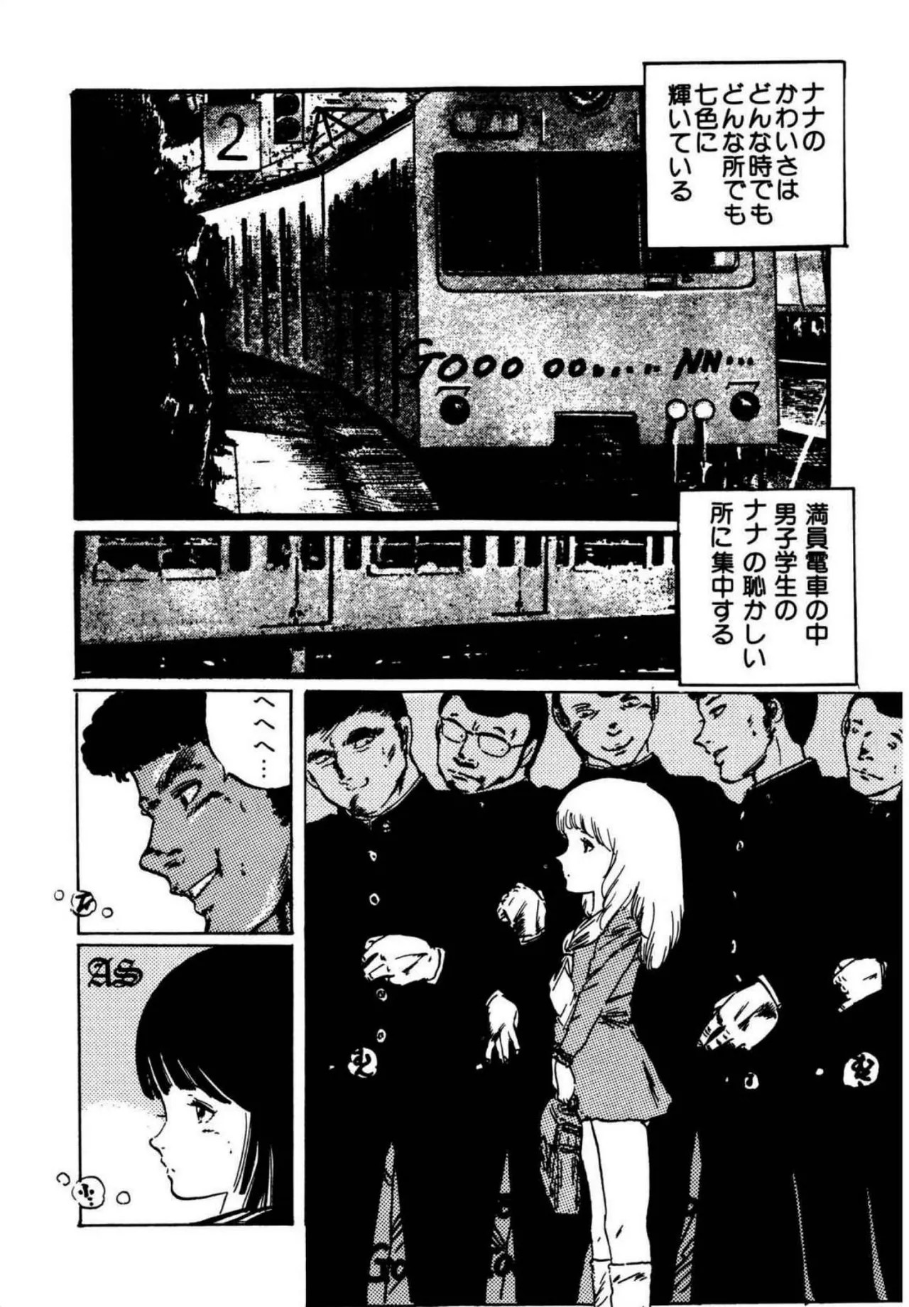 Page 77