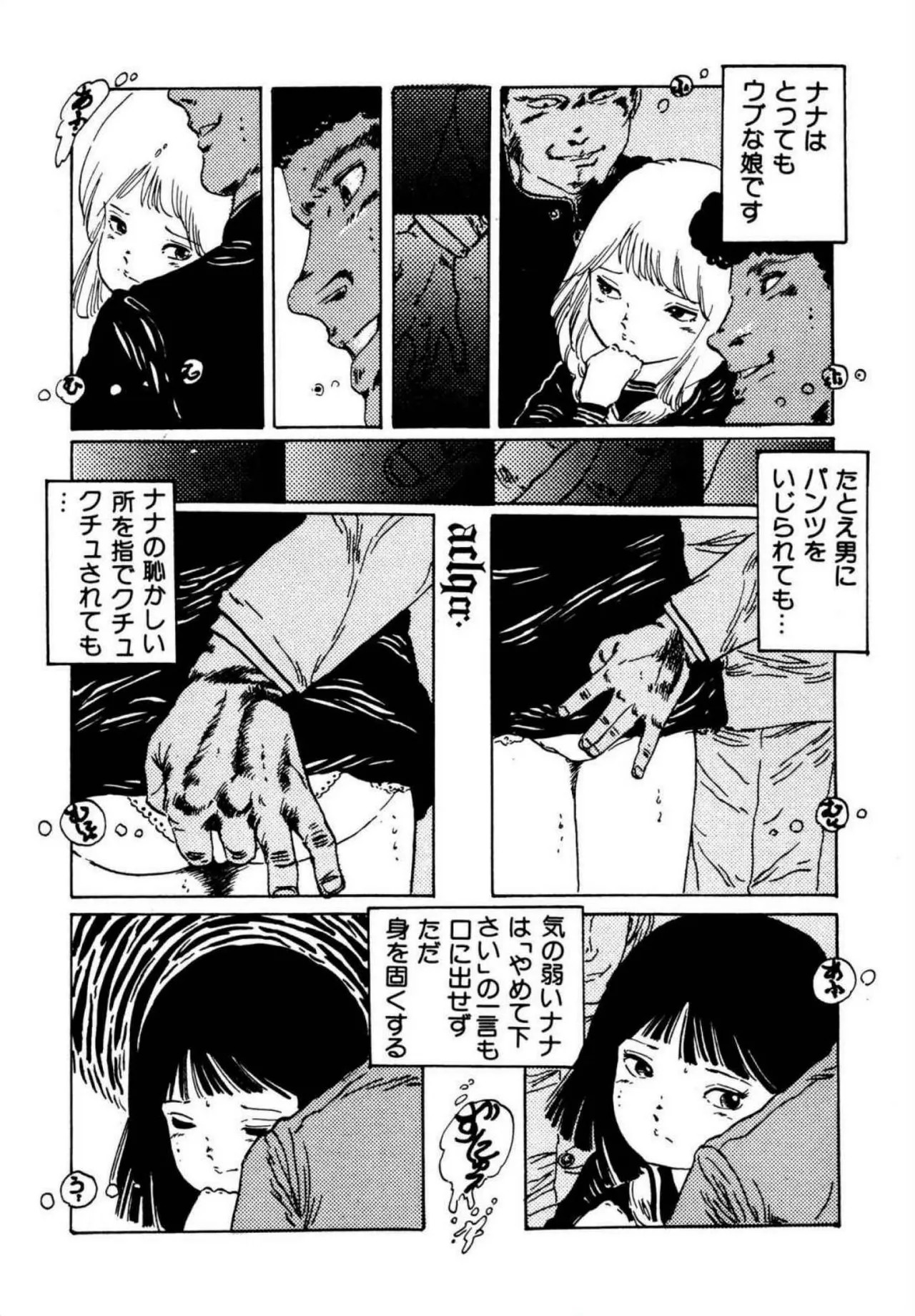 Page 78