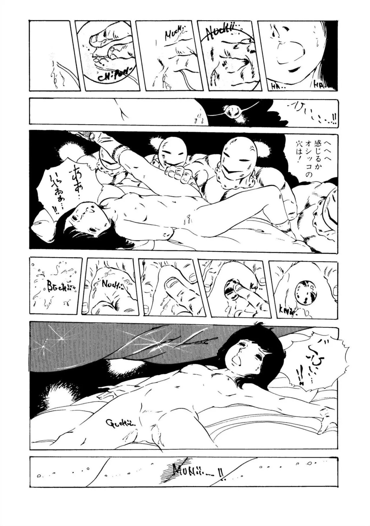 Page 109