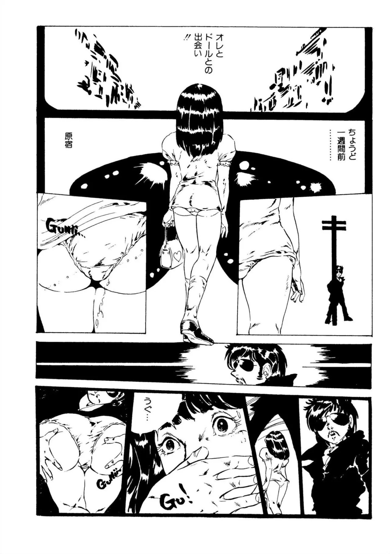 Page 123