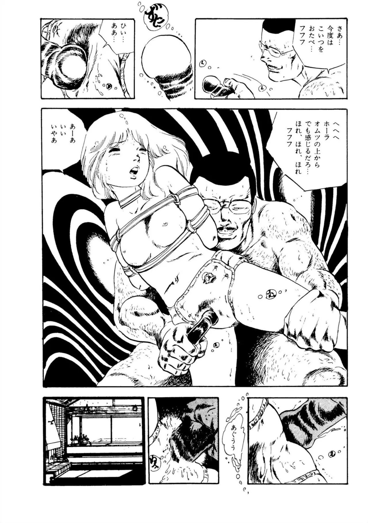Page 137