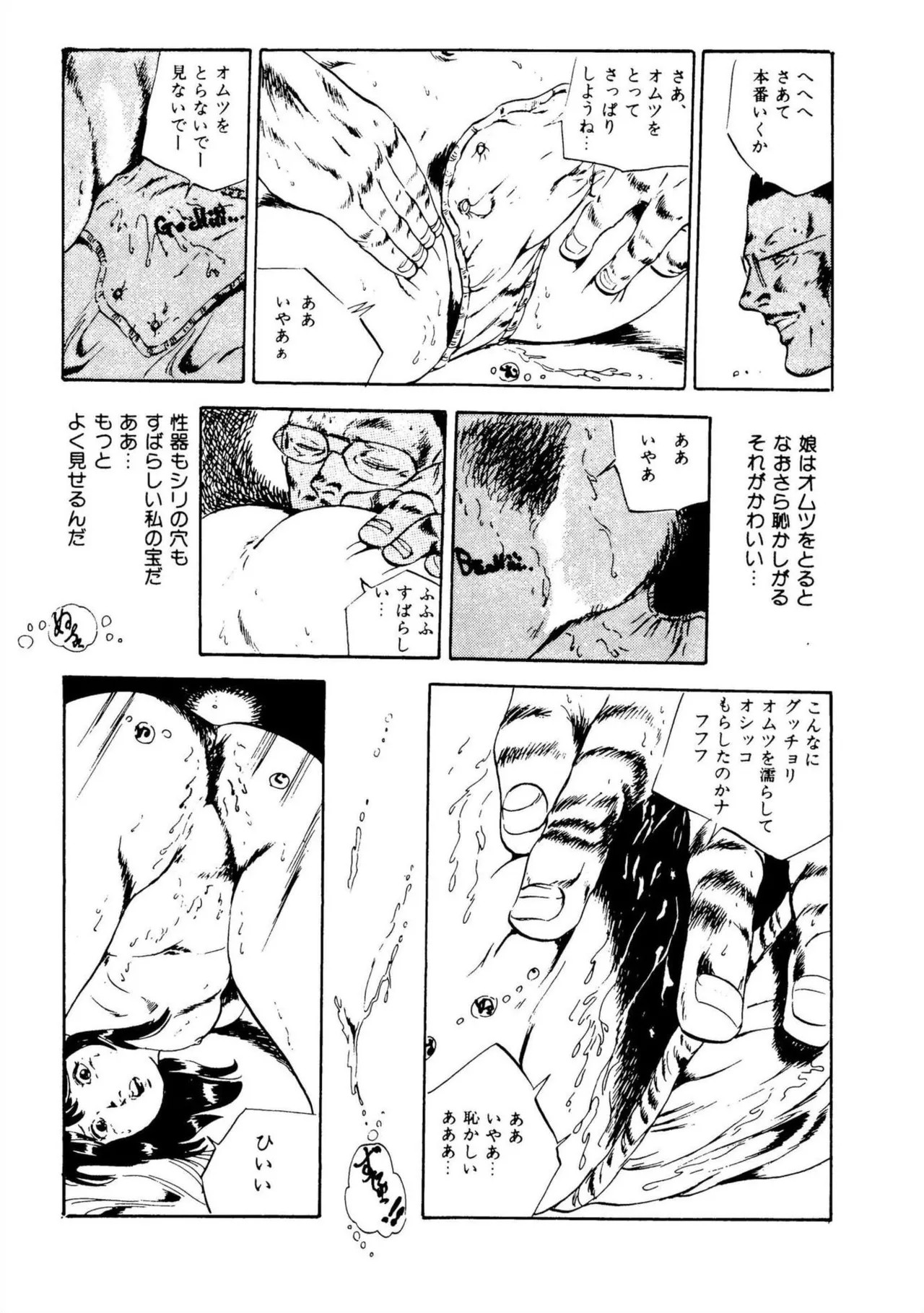 Page 139