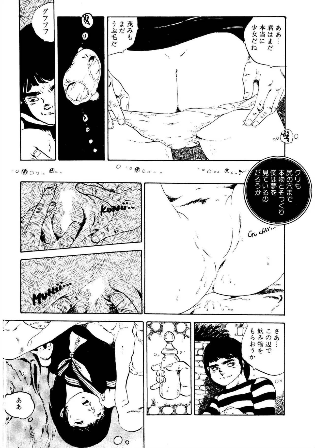 Page 154