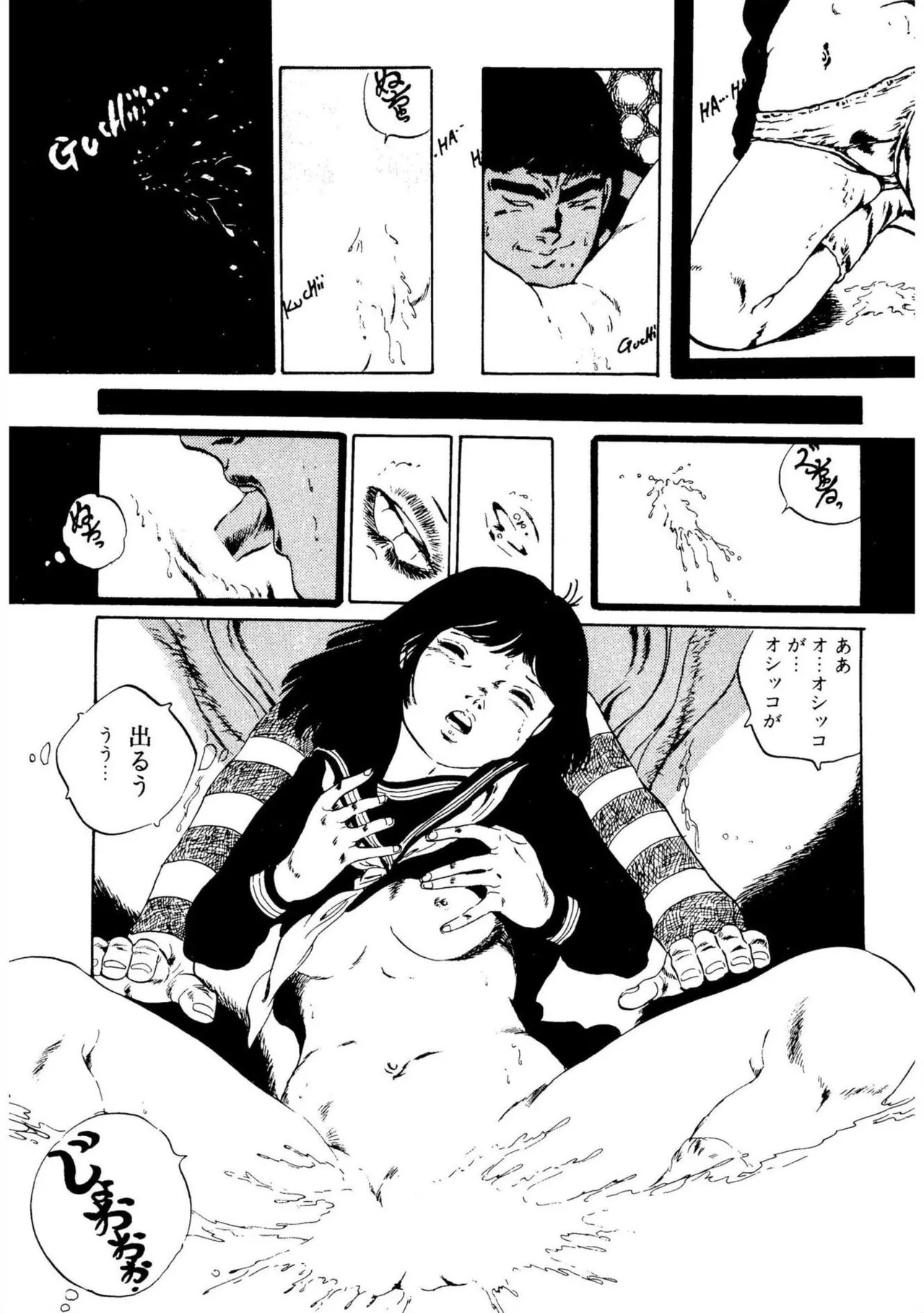 Page 159