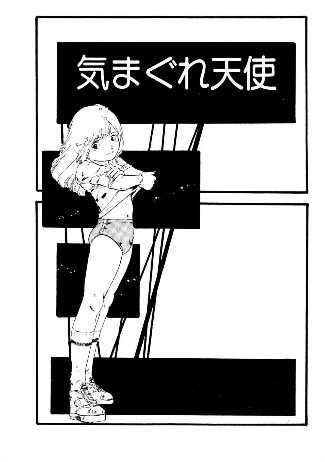 Page 161