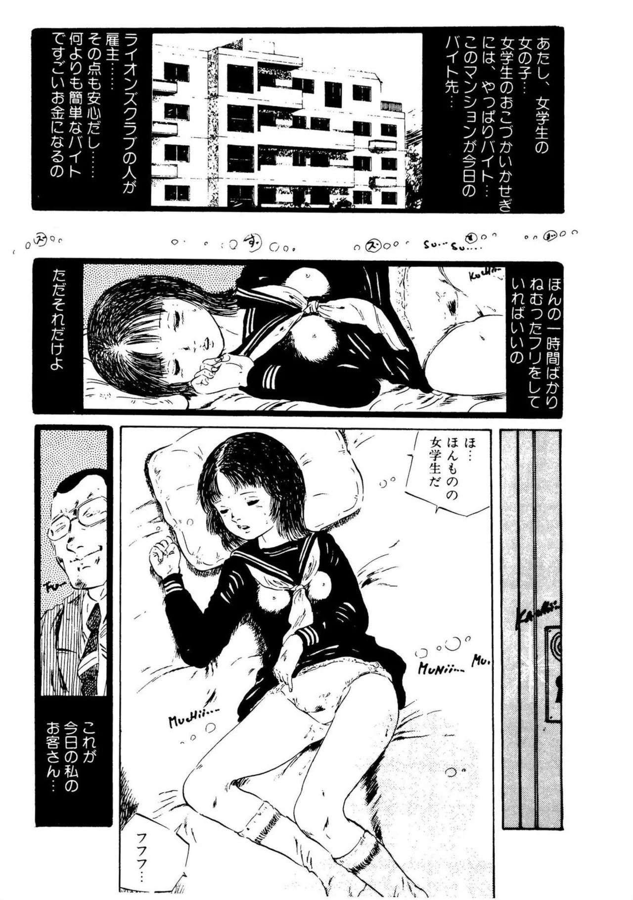 Page 162