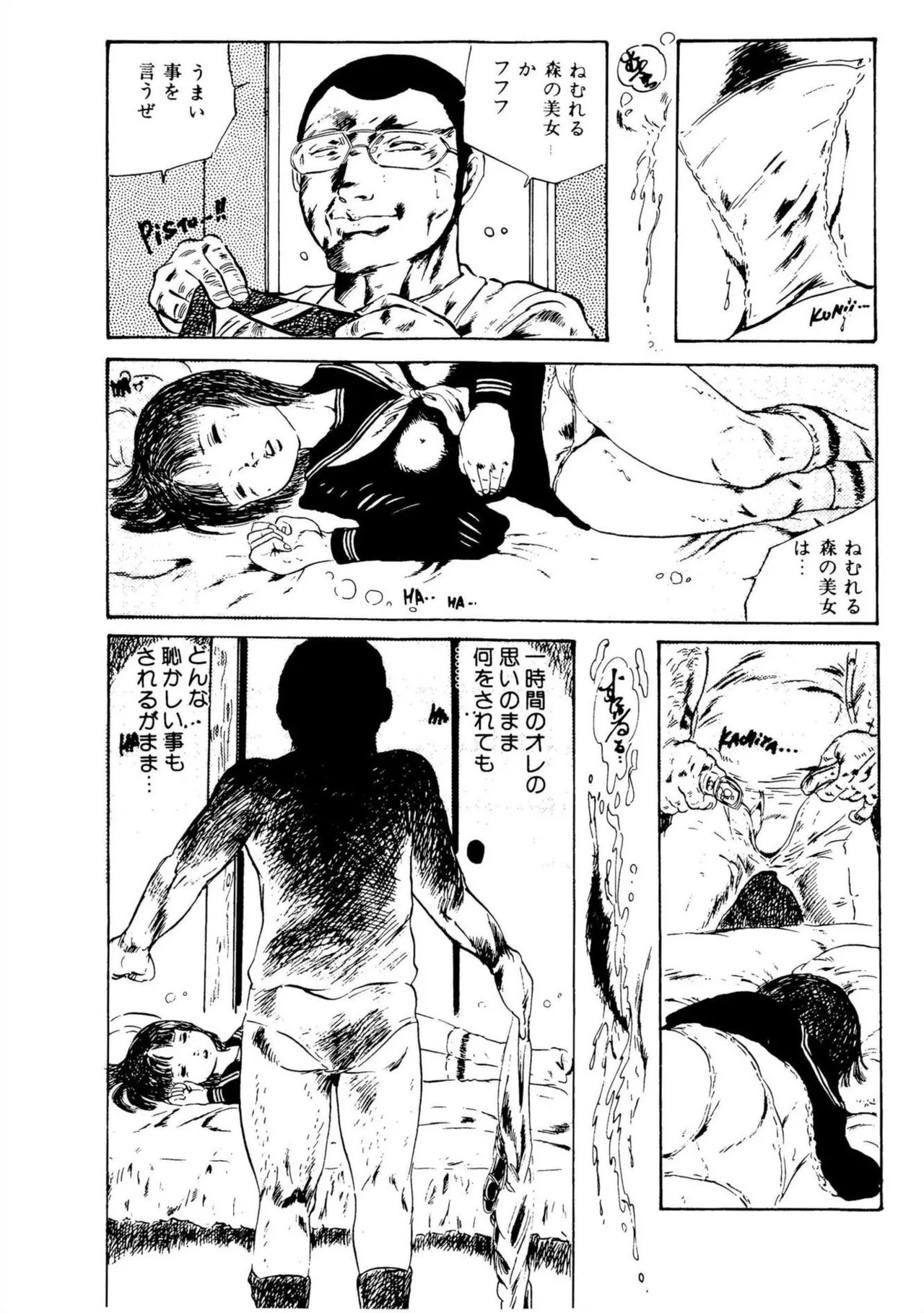 Page 163