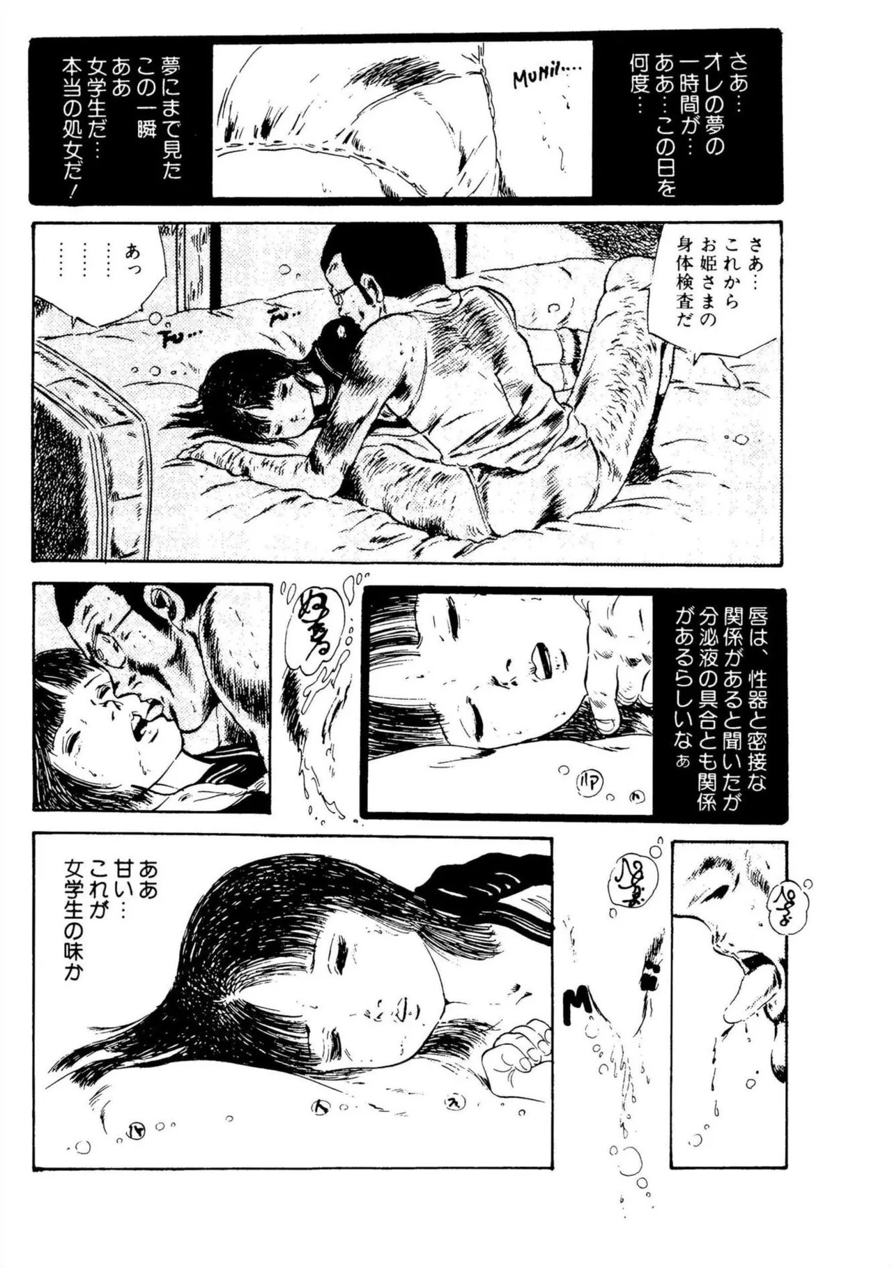 Page 164