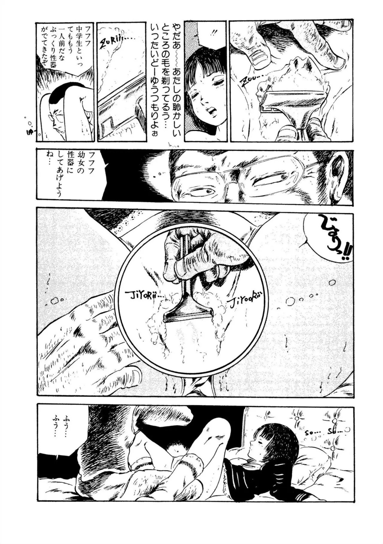 Page 169