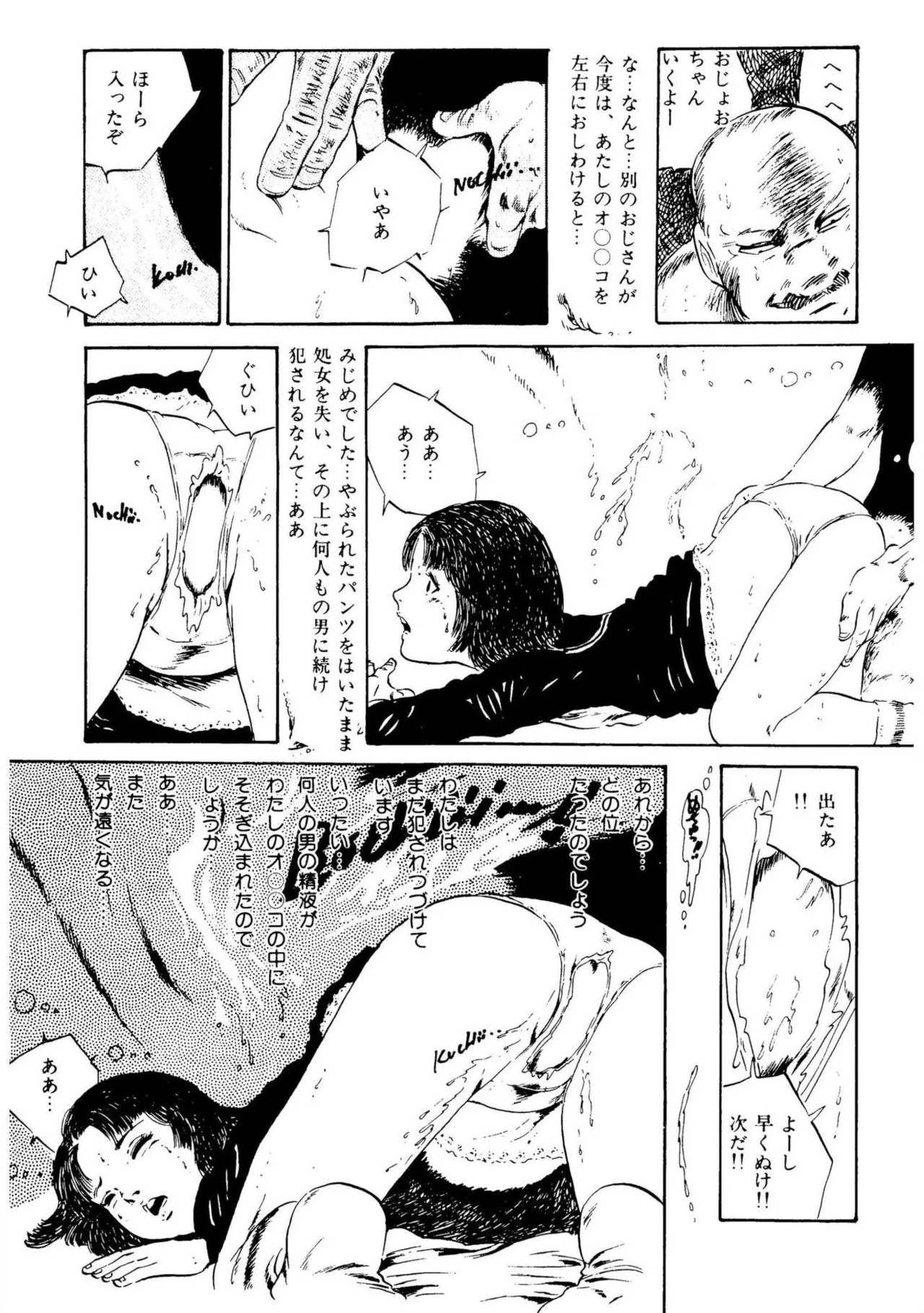 Page 175