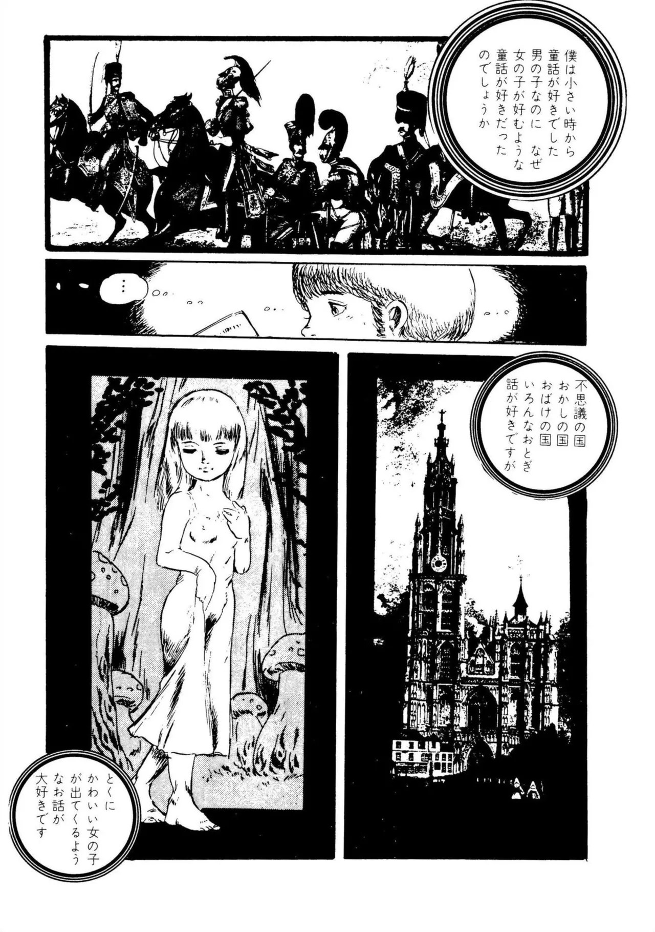 Page 178